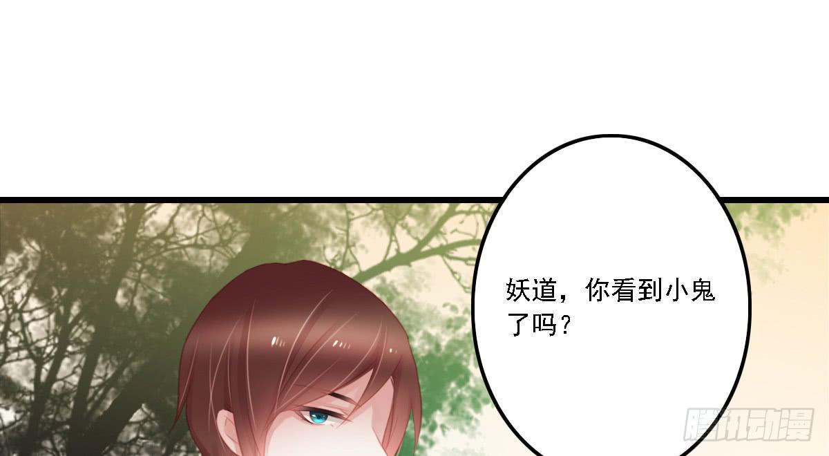 《引龙调》不语寺1 第22页