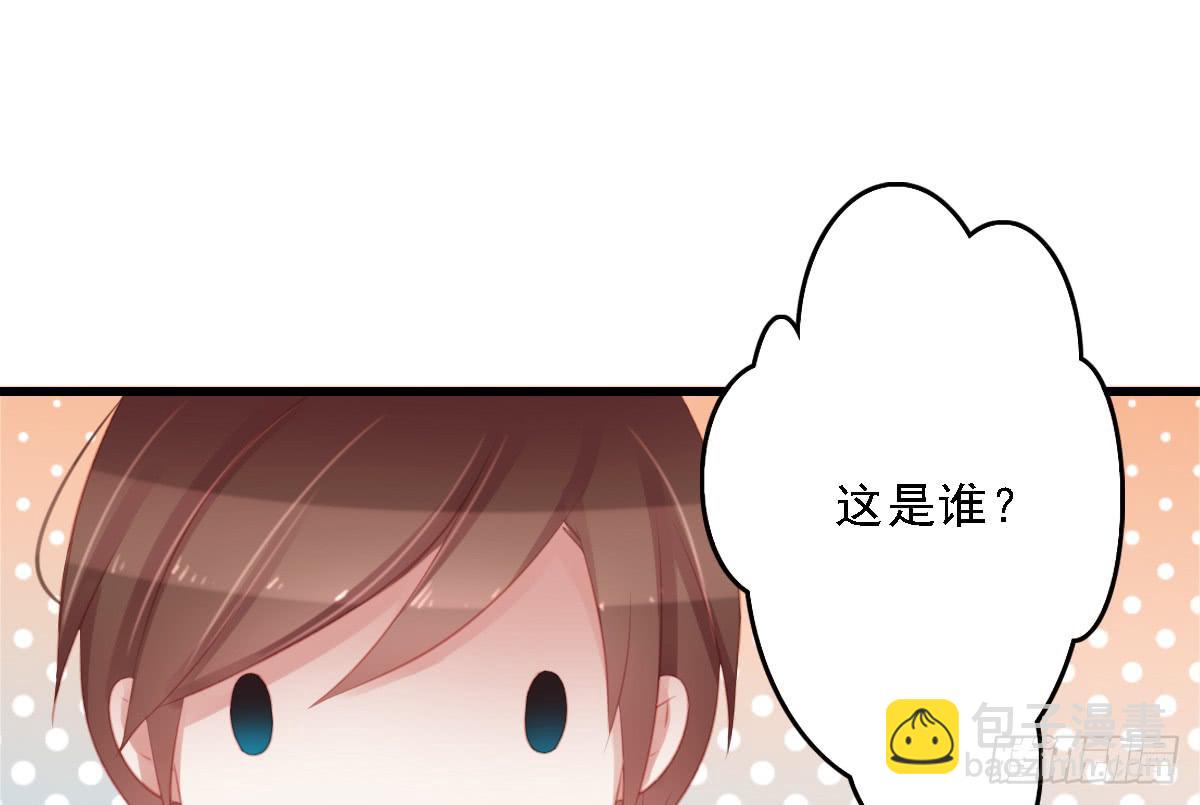 《引龙调》不语寺1 第28页