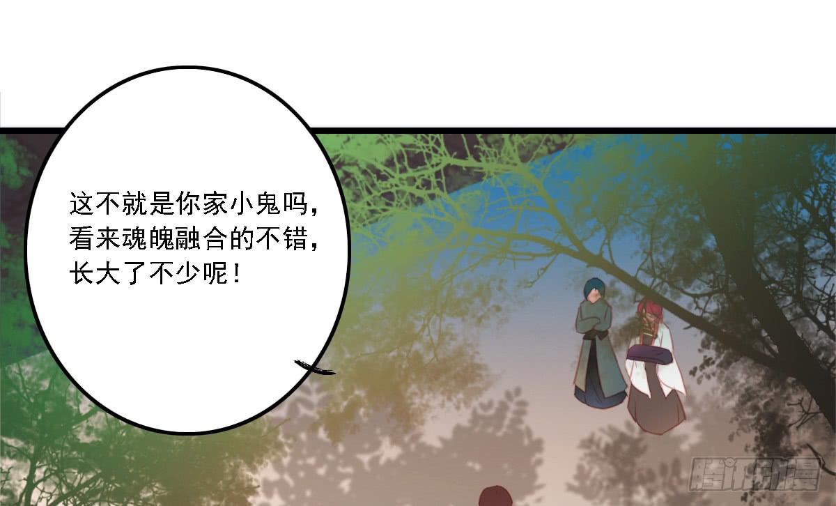 《引龙调》不语寺1 第30页