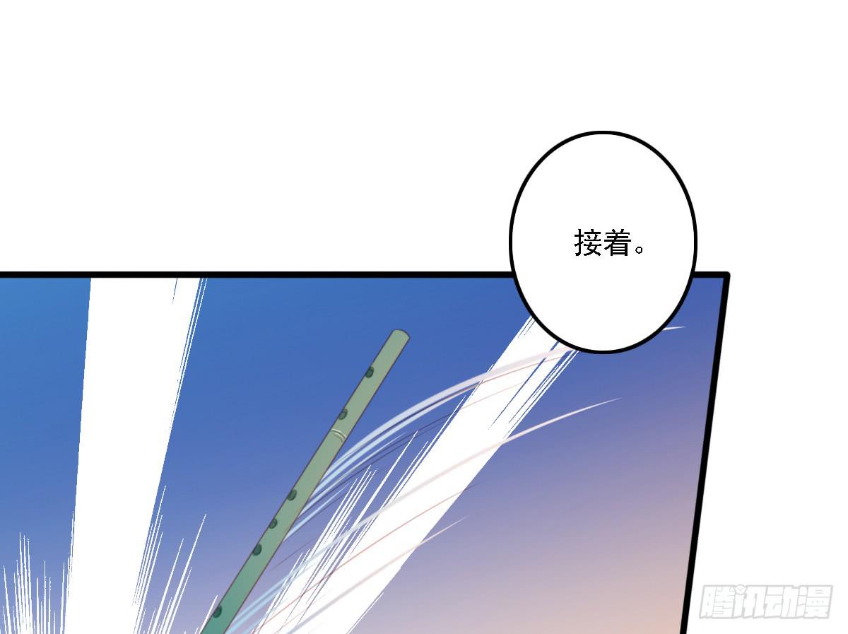 《引龙调》不语寺1 第36页