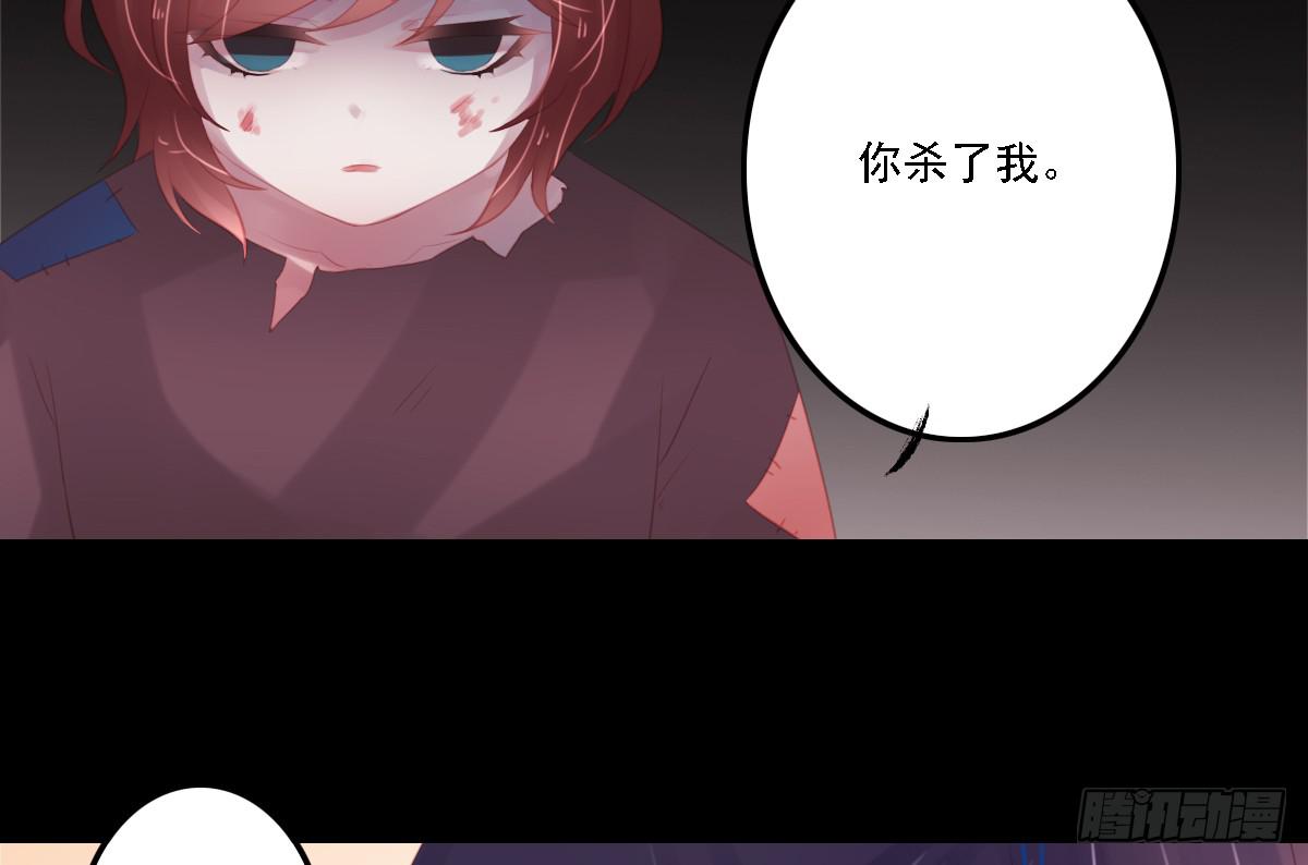 《引龙调》不语寺1 第5页