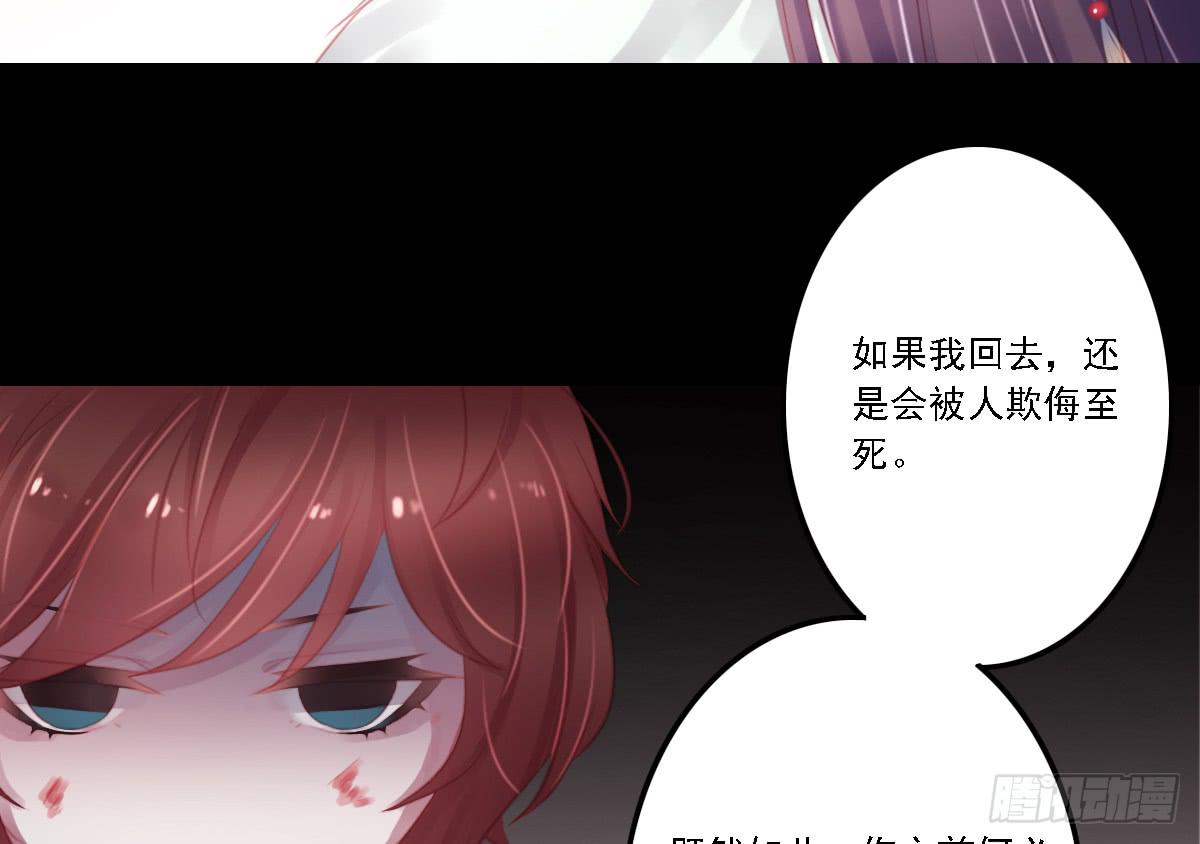 《引龙调》不语寺1 第7页