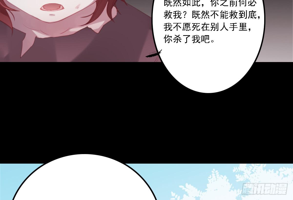 《引龙调》不语寺1 第8页