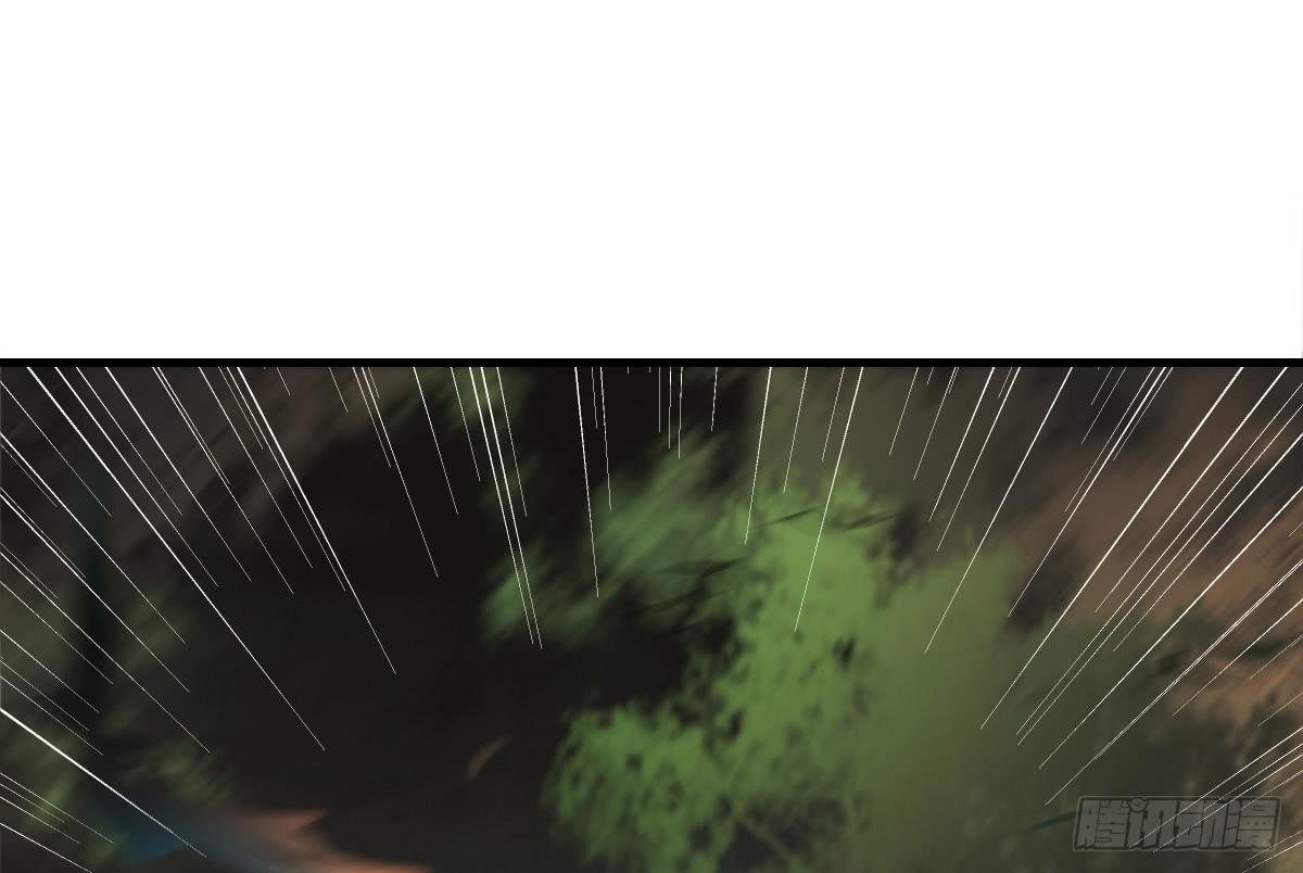《引龙调》相思骨6 第15页