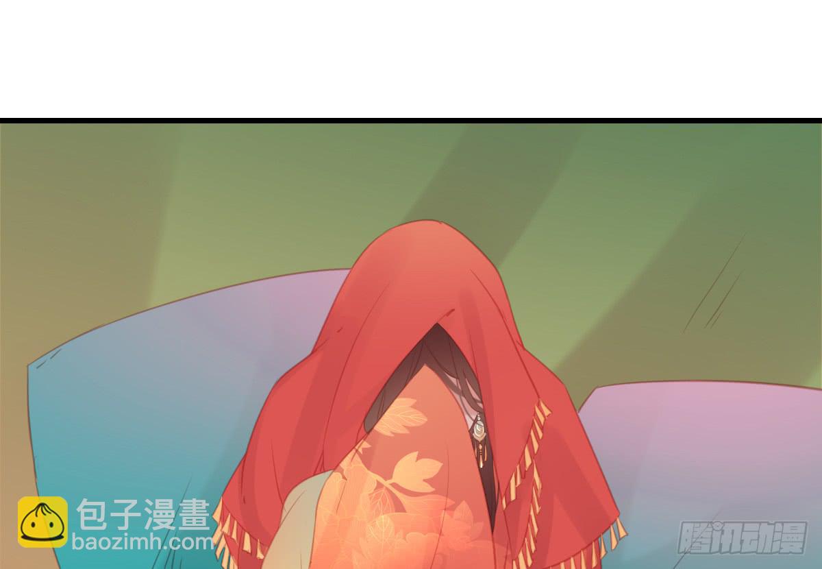 《引龙调》相思骨6 第35页