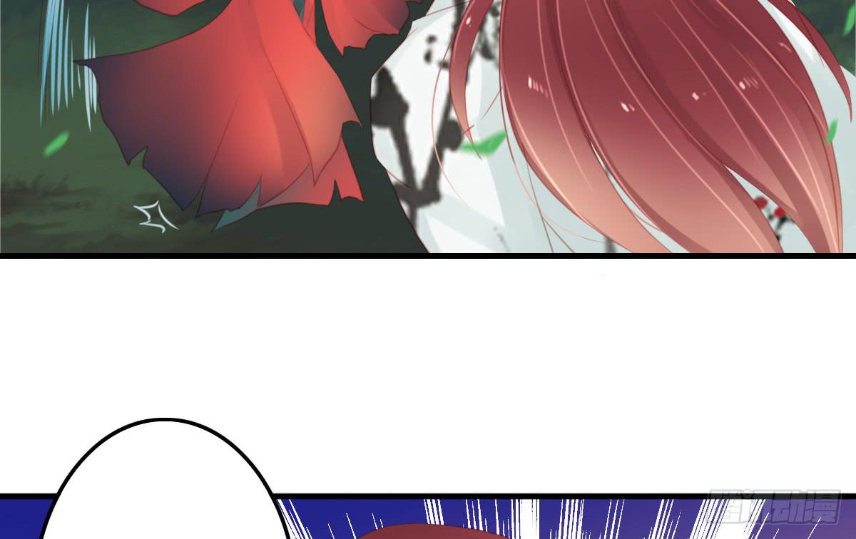 《引龙调》相思骨6 第4页