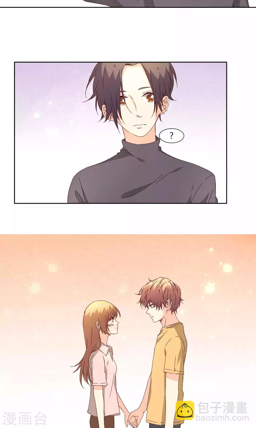 《掌心的恋爱物语》第35话 第5页