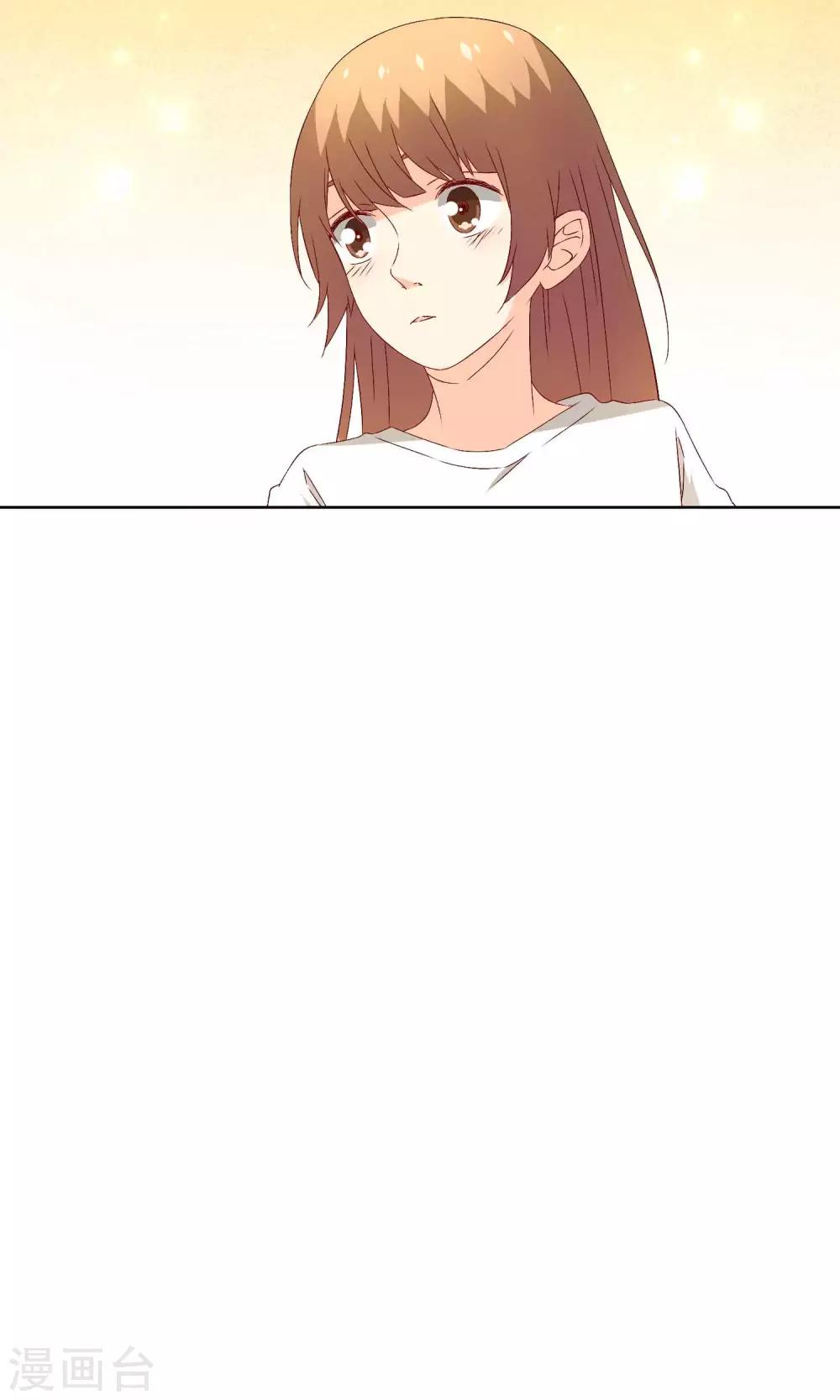 《掌心的恋爱物语》第34话 第20页