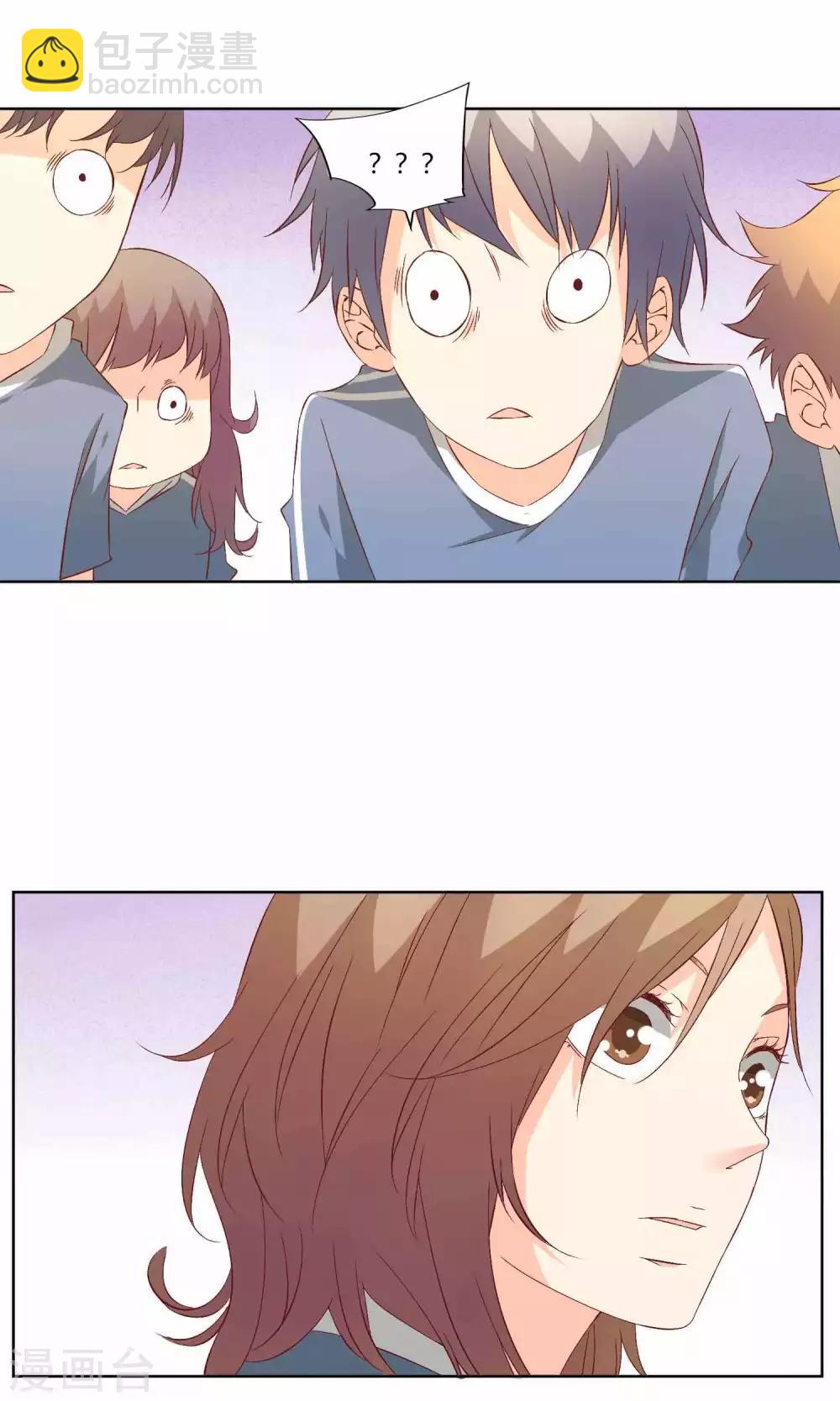 《掌心的恋爱物语》第40话 第21页