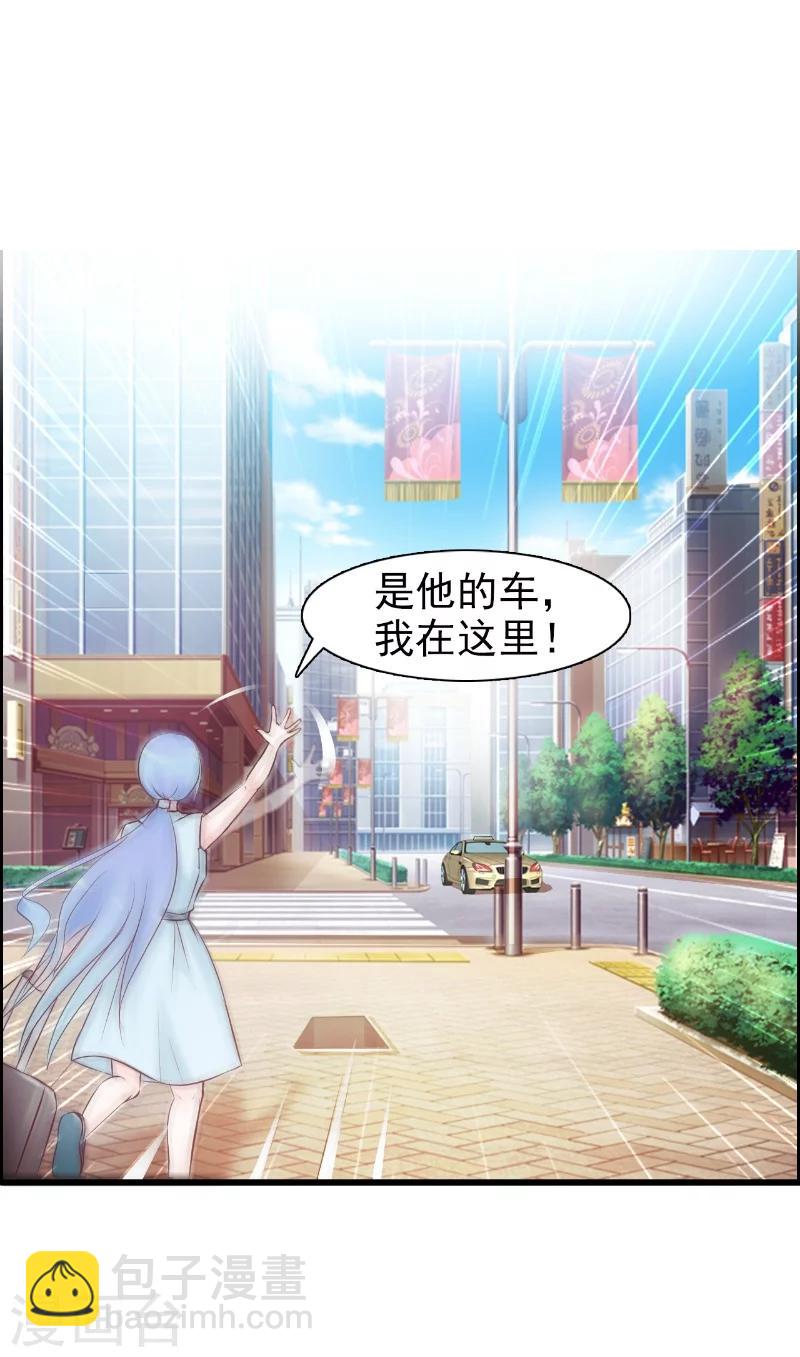 《王妃逃命记》第1话 第8页