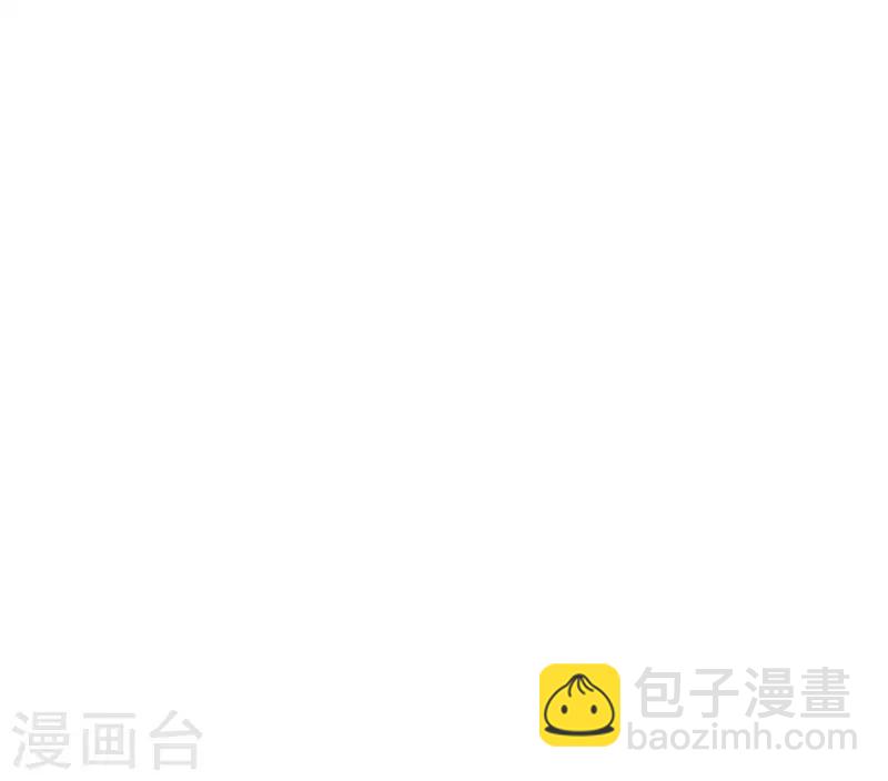 《王妃逃命记》第4话 第14页