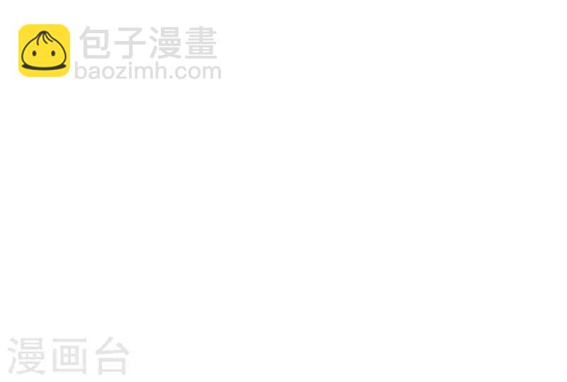 《王妃逃命记》第8话 第7页