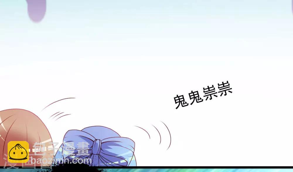 《王妃逃命记》第12话 第4页