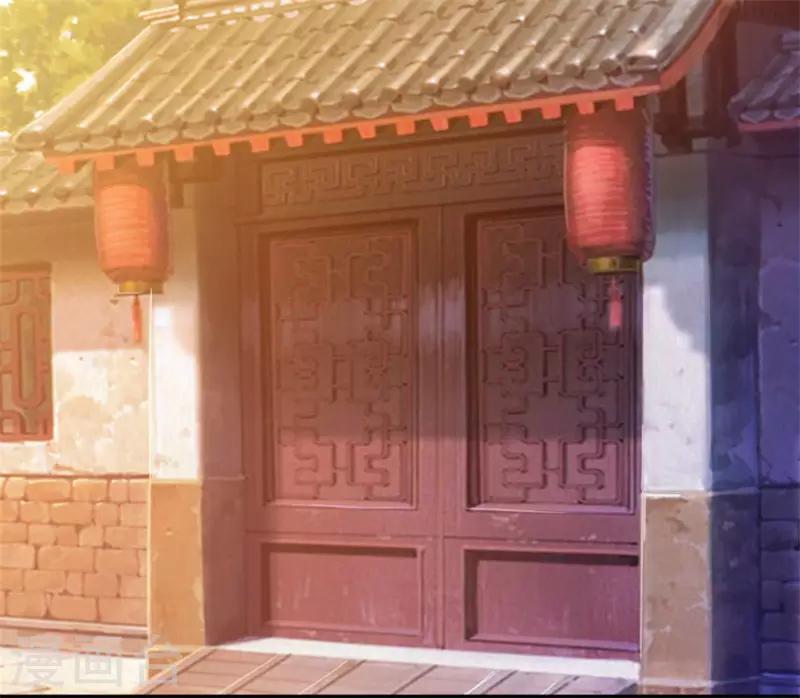 《王妃逃命记》第14话 第1页