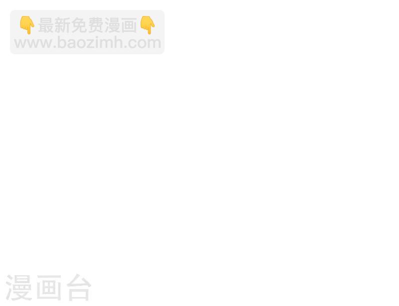 《王妃逃命记》第34话 第7页