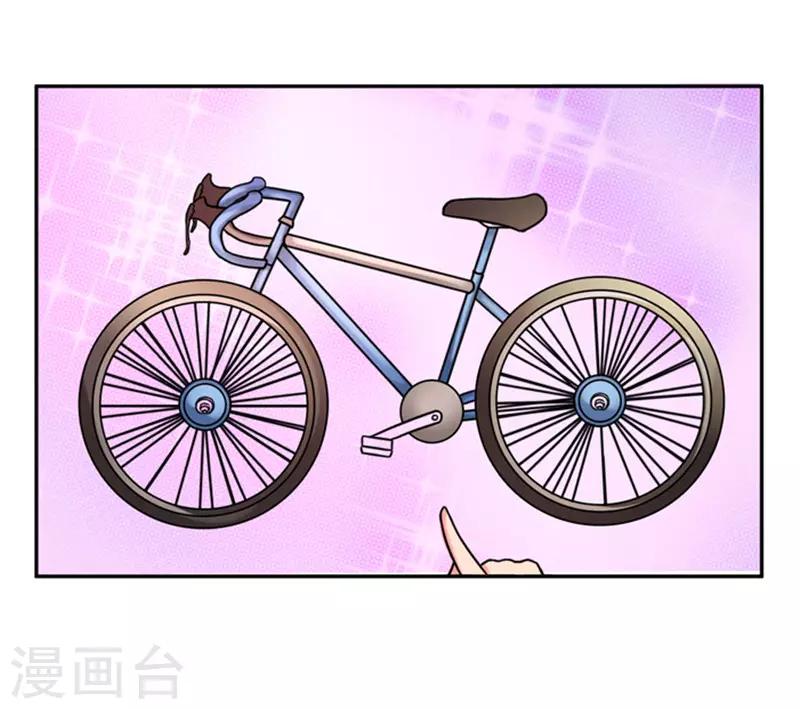 《王妃逃命记》第38话 第4页