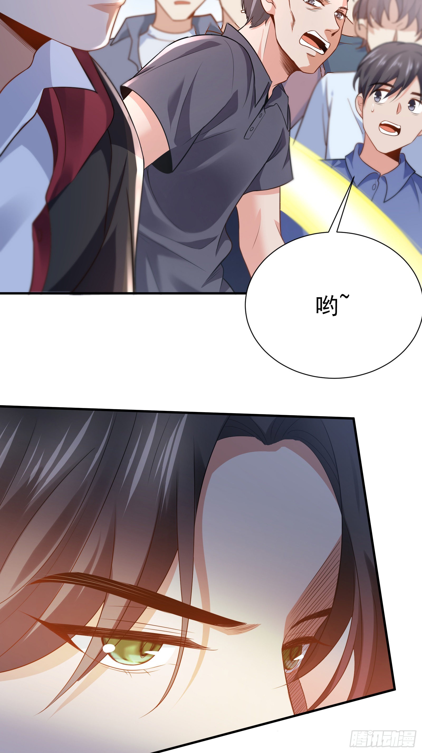 《徒儿，下山祸害你师姐去吧》02 被绑架的大小姐 第6页