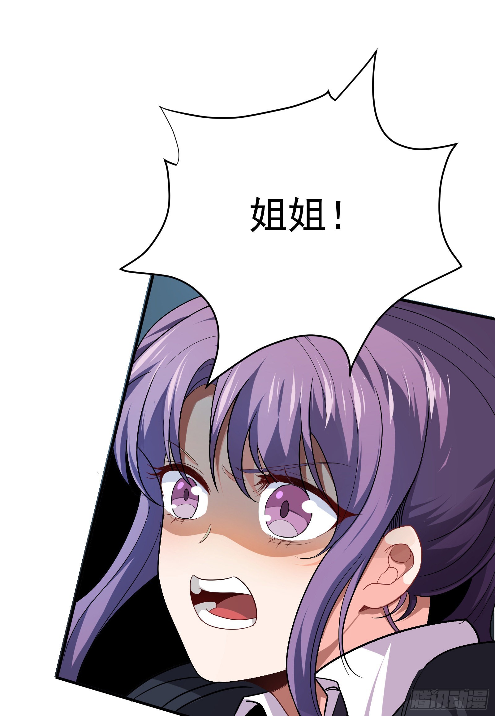 《徒儿，下山祸害你师姐去吧》03 应聘保镖被拒 第22页