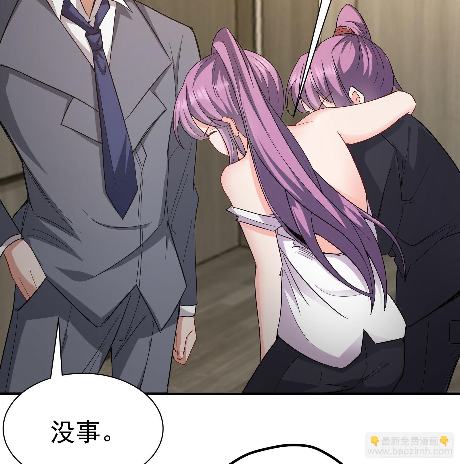 《徒儿，下山祸害你师姐去吧》03 应聘保镖被拒 第38页