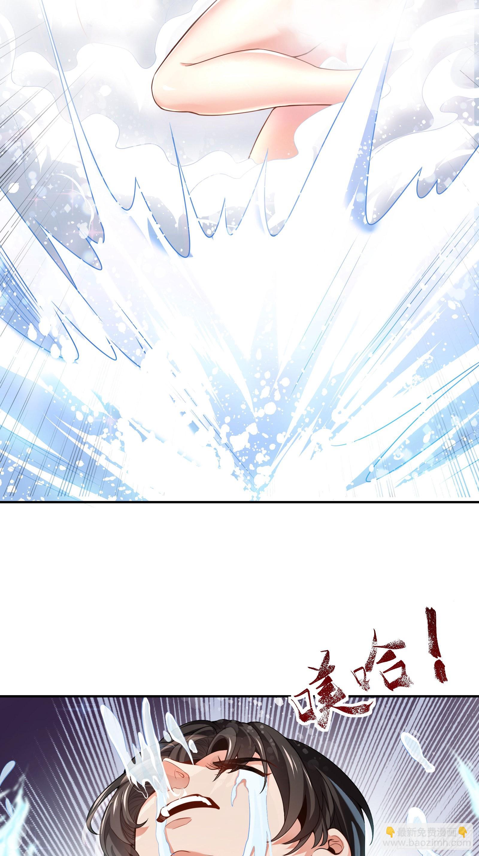 《徒儿，下山祸害你师姐去吧》01 美女们，小爷来了 第23页