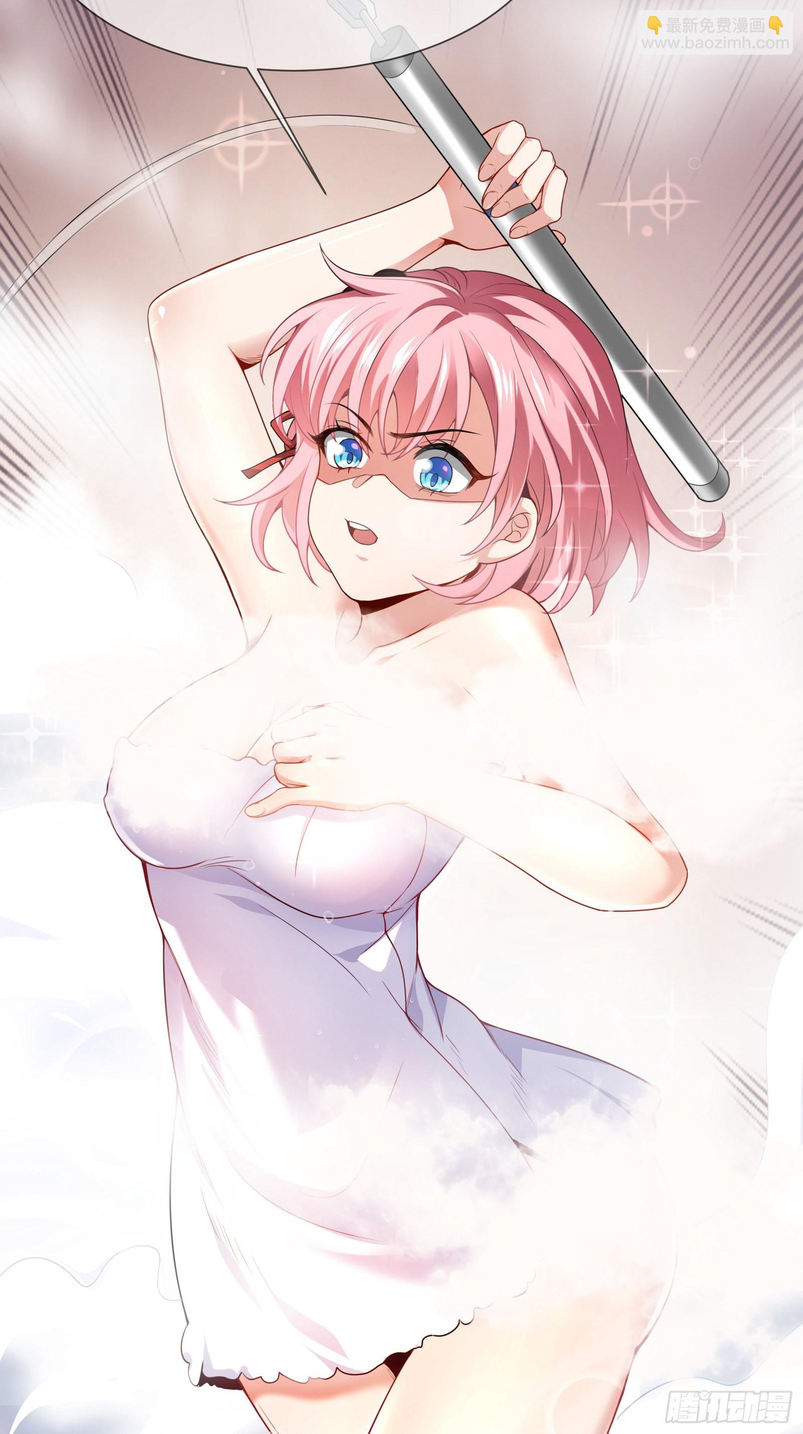 《徒儿，下山祸害你师姐去吧》01 美女们，小爷来了 第25页