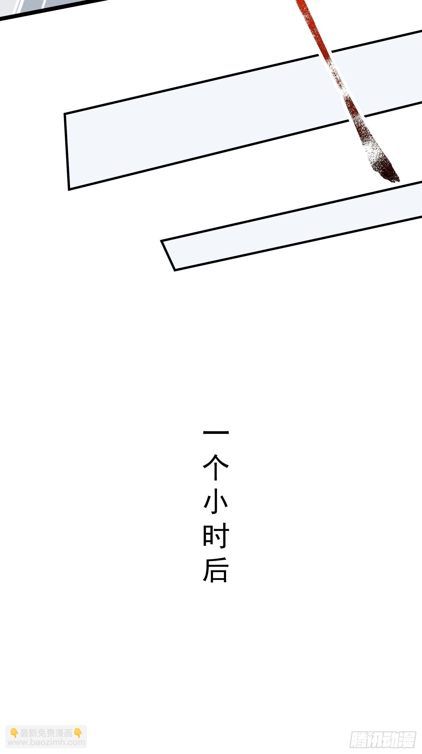 《徒儿，下山祸害你师姐去吧》01 美女们，小爷来了 第33页