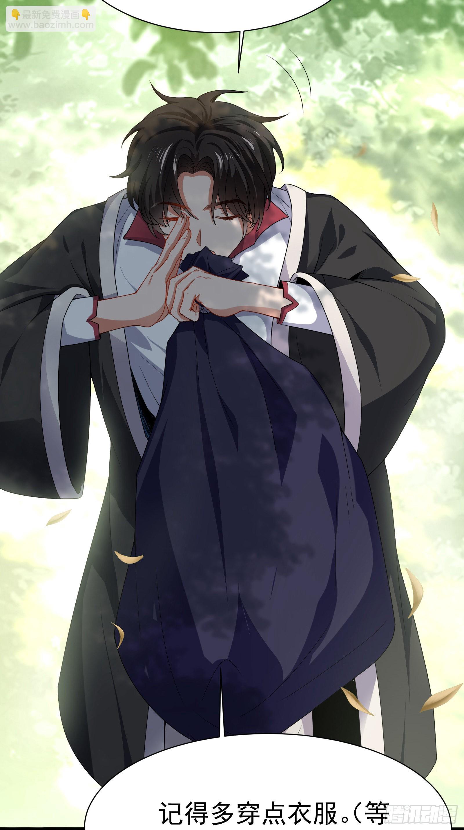 《徒儿，下山祸害你师姐去吧》01 美女们，小爷来了 第44页