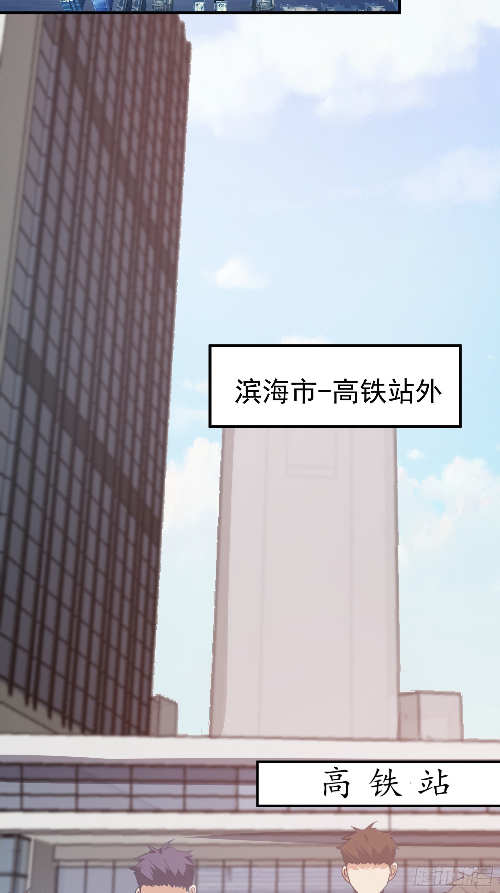 《徒儿，下山祸害你师姐去吧》01 美女们，小爷来了 第48页