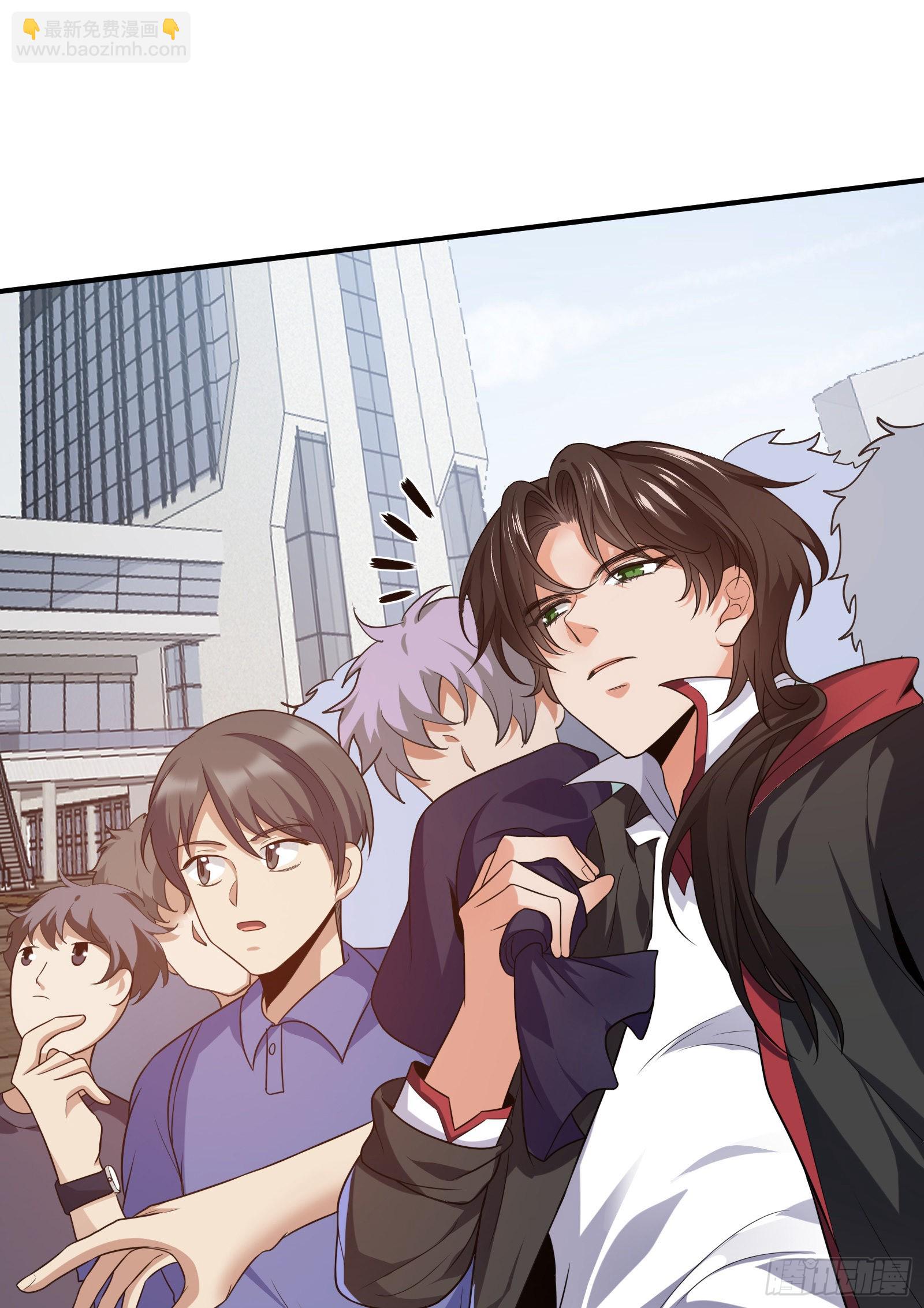 《徒儿，下山祸害你师姐去吧》01 美女们，小爷来了 第50页