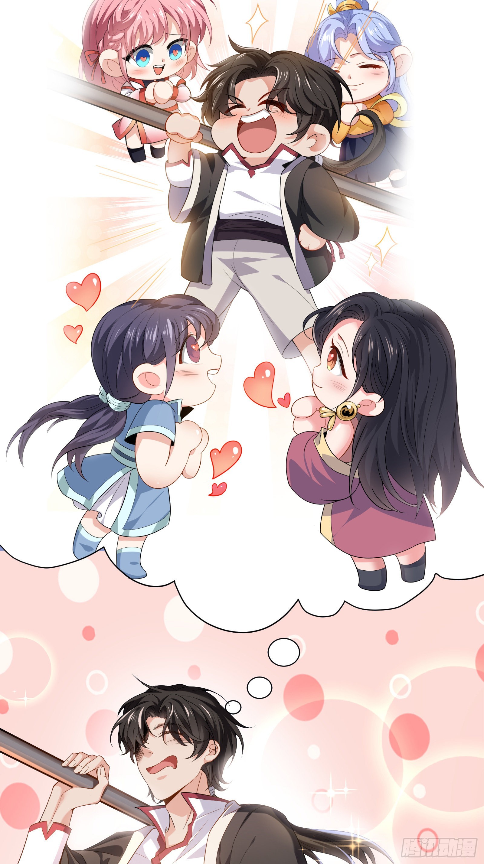 《徒儿，下山祸害你师姐去吧》01 美女们，小爷来了 第8页