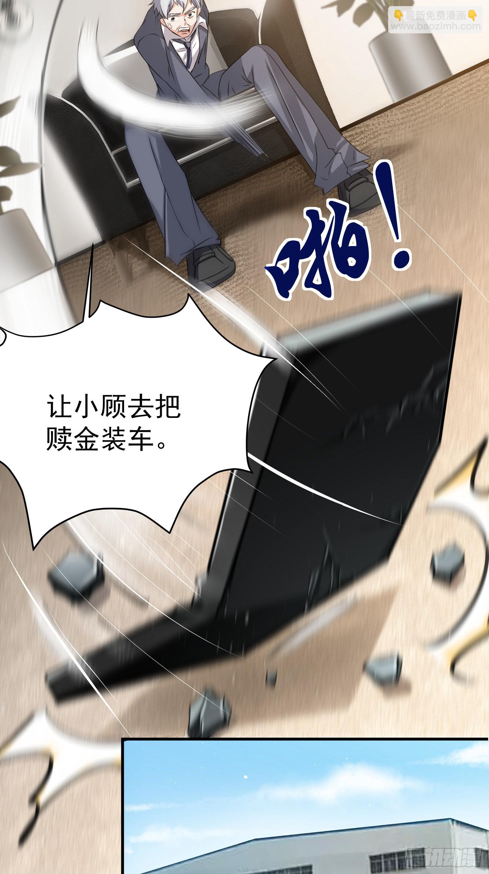 《徒儿，下山祸害你师姐去吧》06 楚亦的惊喜！ 第10页