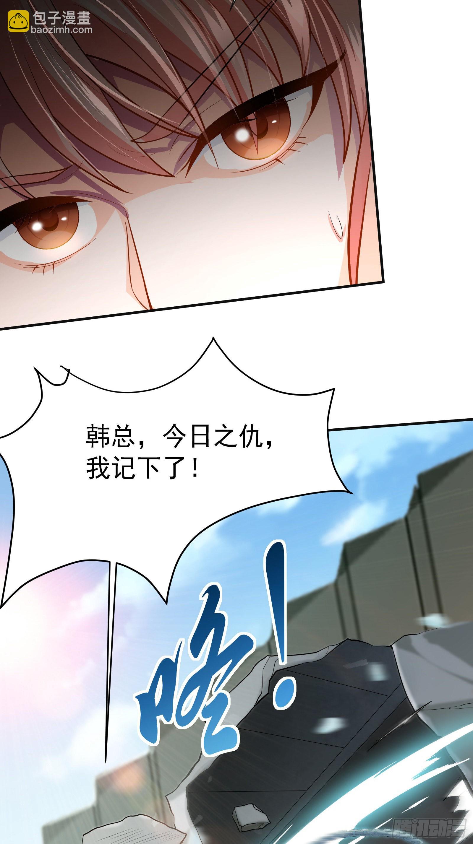 《徒儿，下山祸害你师姐去吧》06 楚亦的惊喜！ 第34页