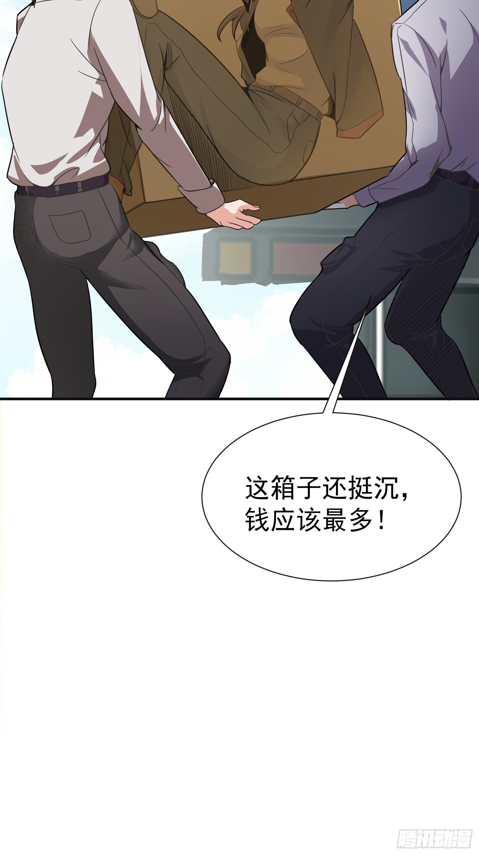 《徒儿，下山祸害你师姐去吧》06 楚亦的惊喜！ 第42页