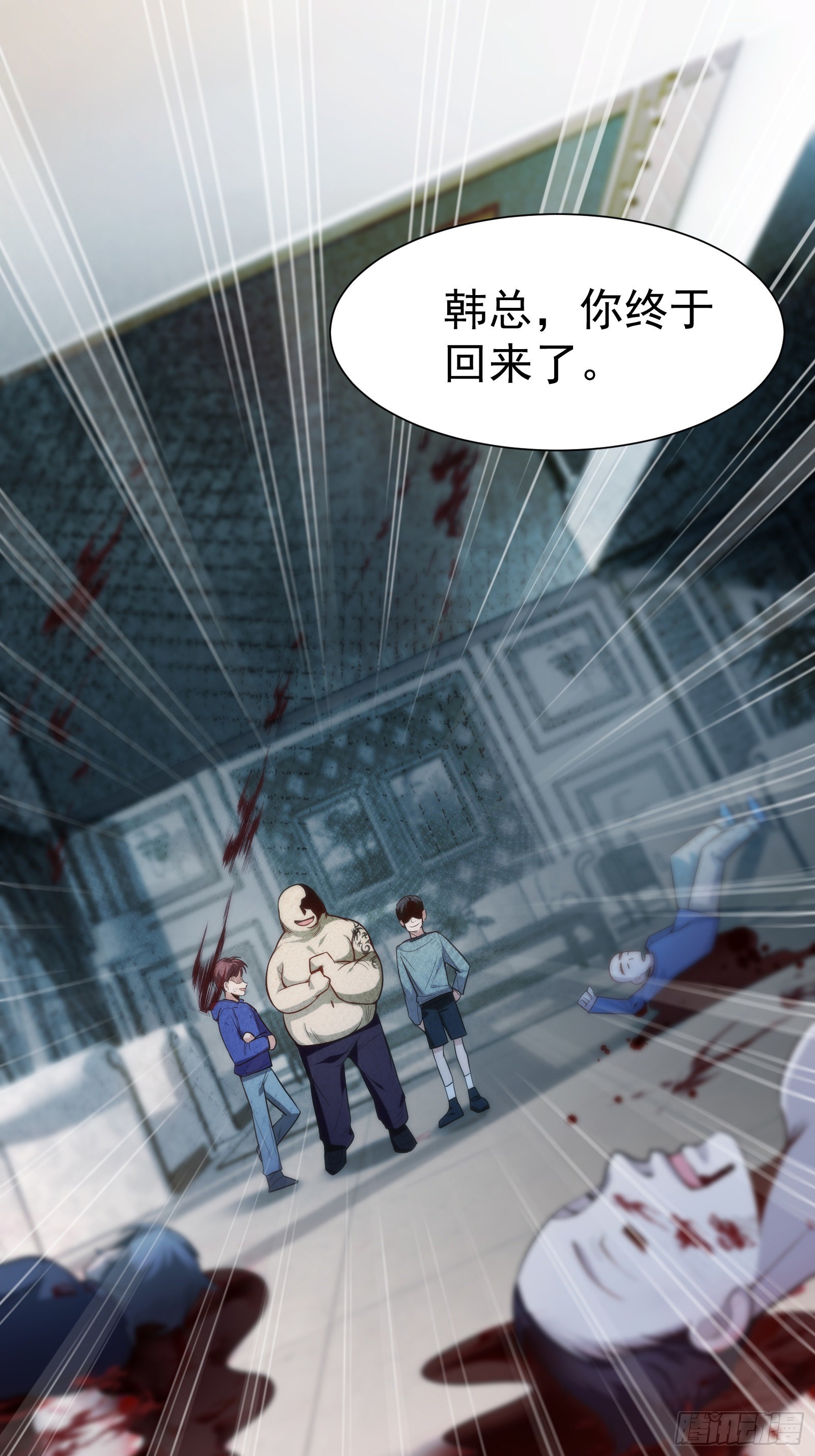 《徒儿，下山祸害你师姐去吧》05 酬金一亿 第15页