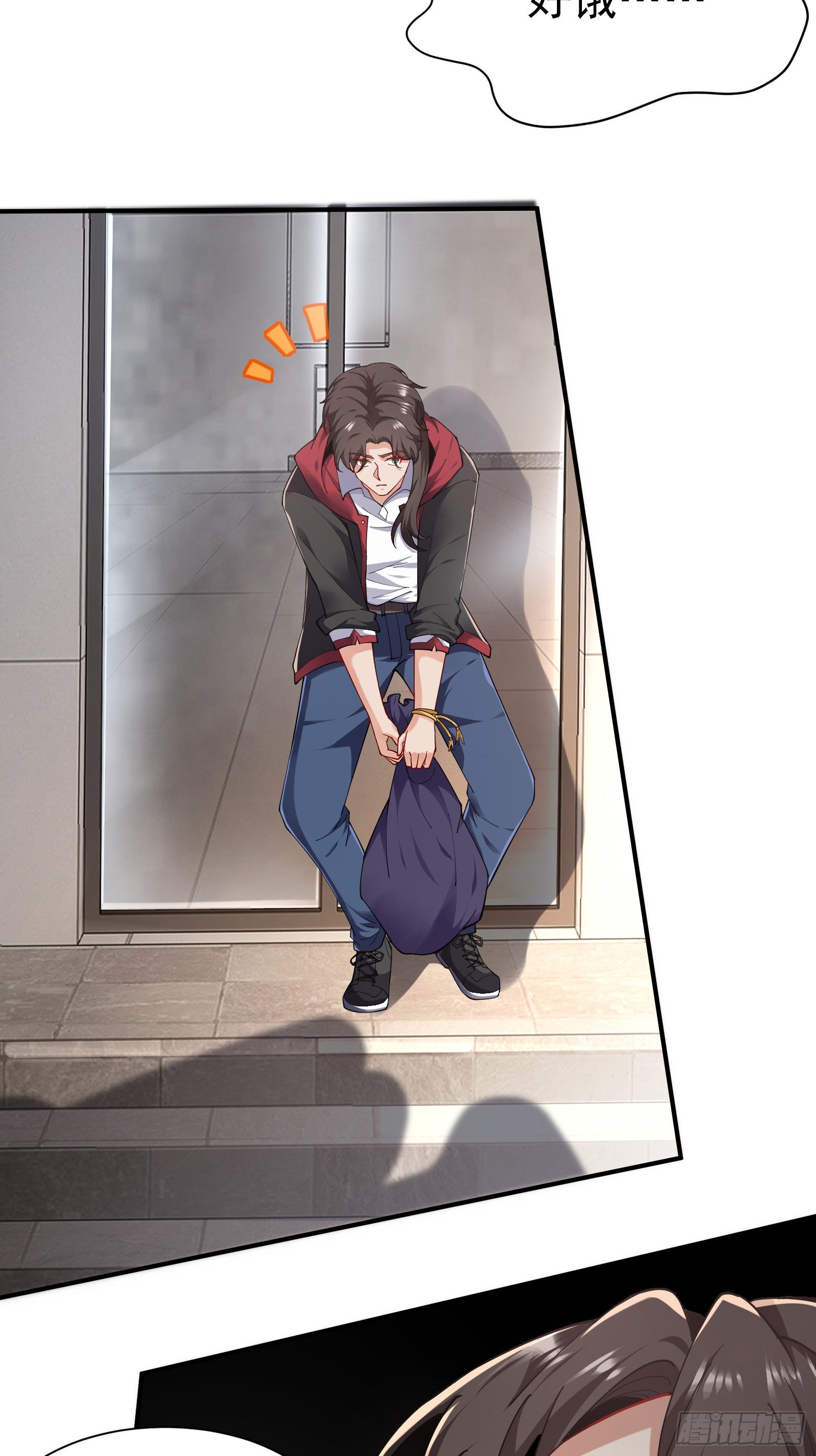 《徒儿，下山祸害你师姐去吧》04 我也不想占便宜的 第12页