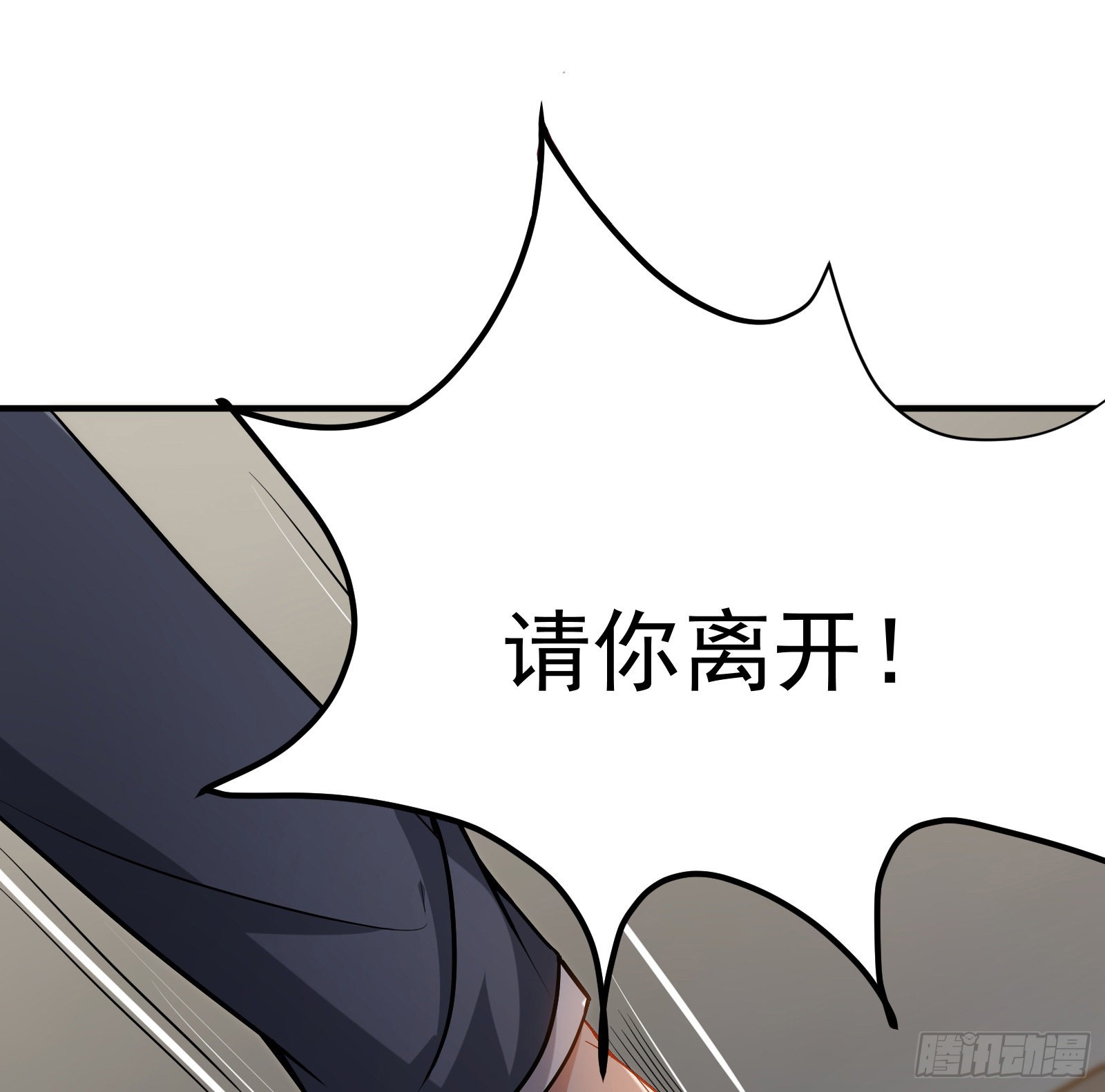 《徒儿，下山祸害你师姐去吧》04 我也不想占便宜的 第1页