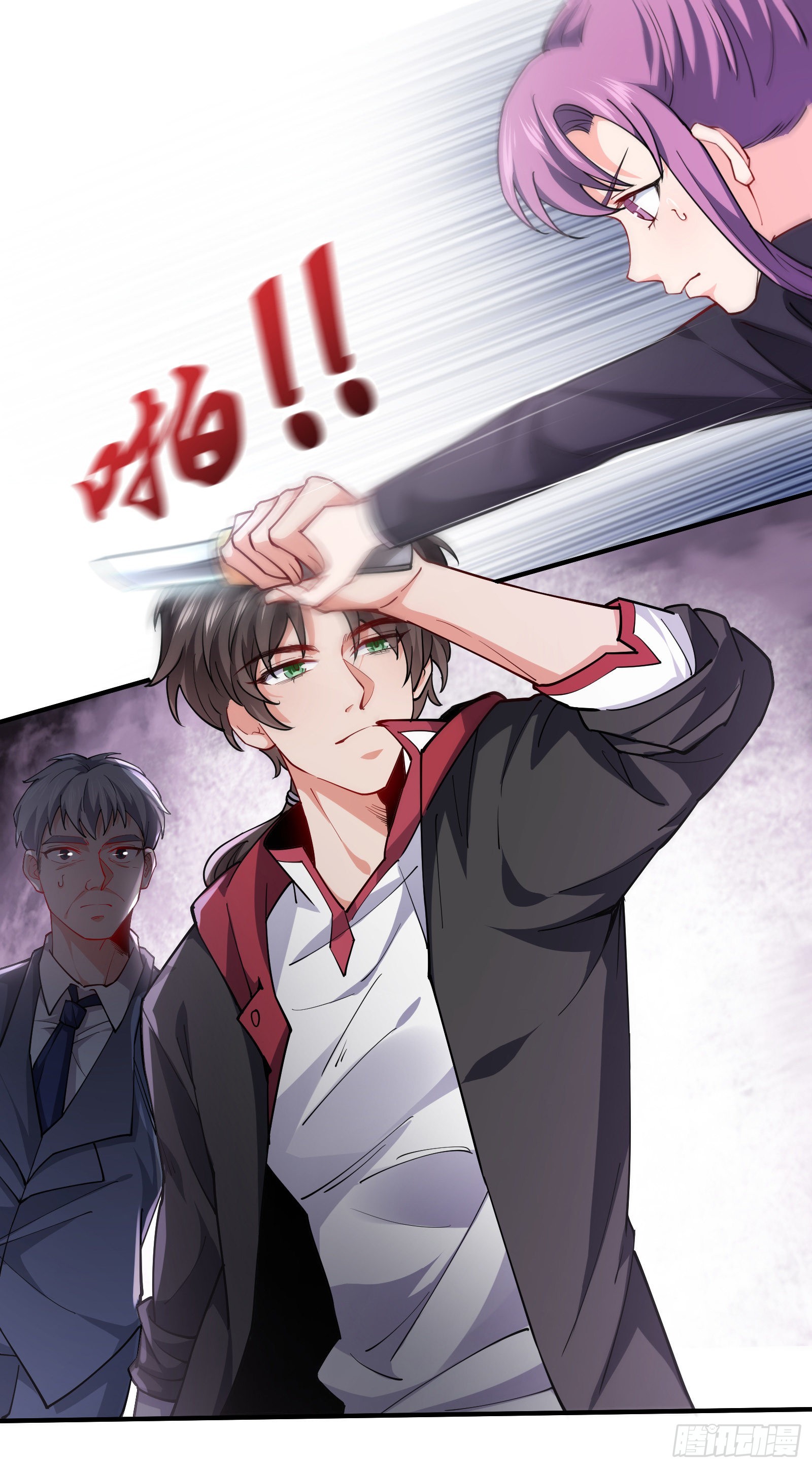 《徒儿，下山祸害你师姐去吧》04 我也不想占便宜的 第22页