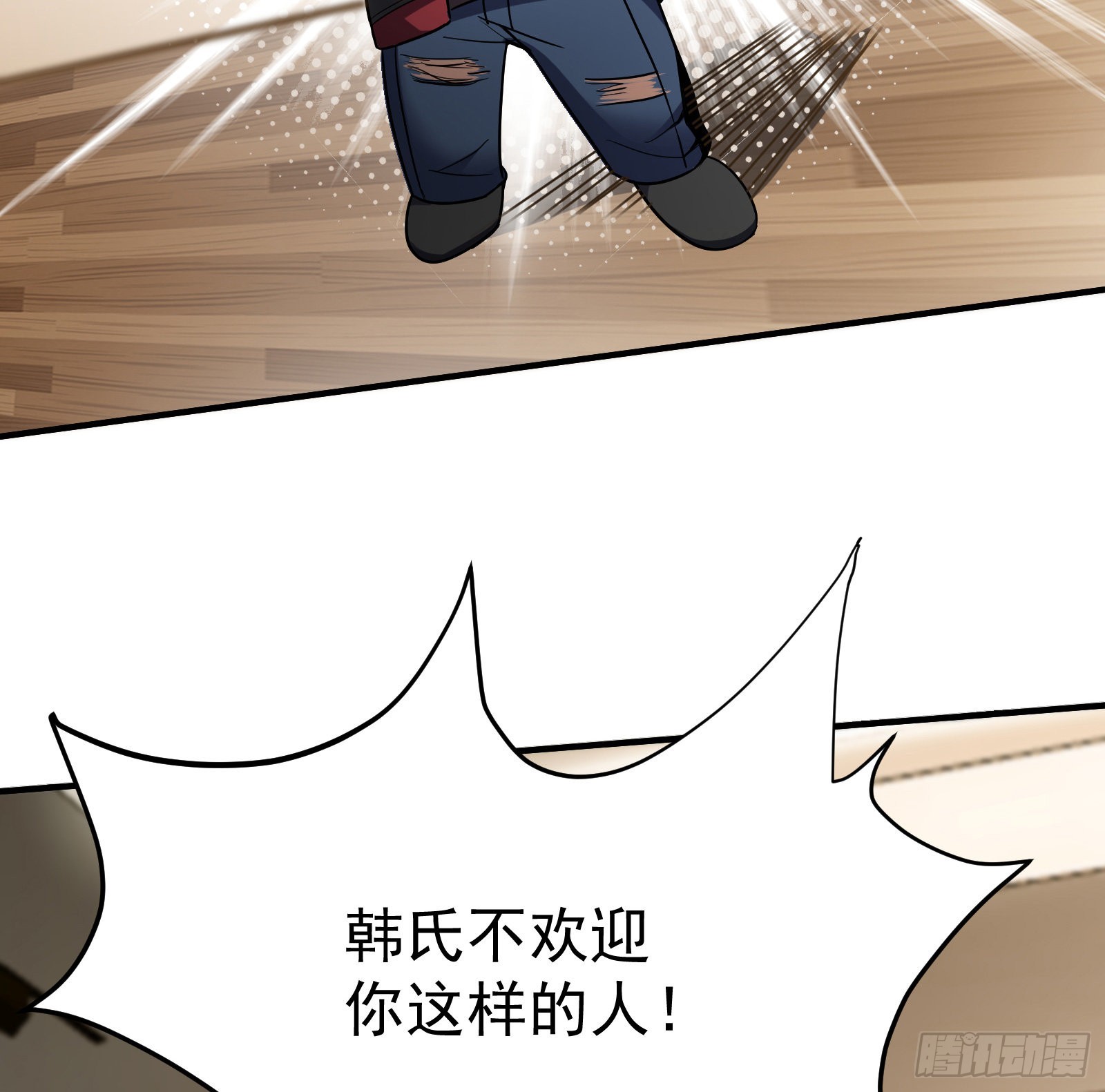 《徒儿，下山祸害你师姐去吧》04 我也不想占便宜的 第3页