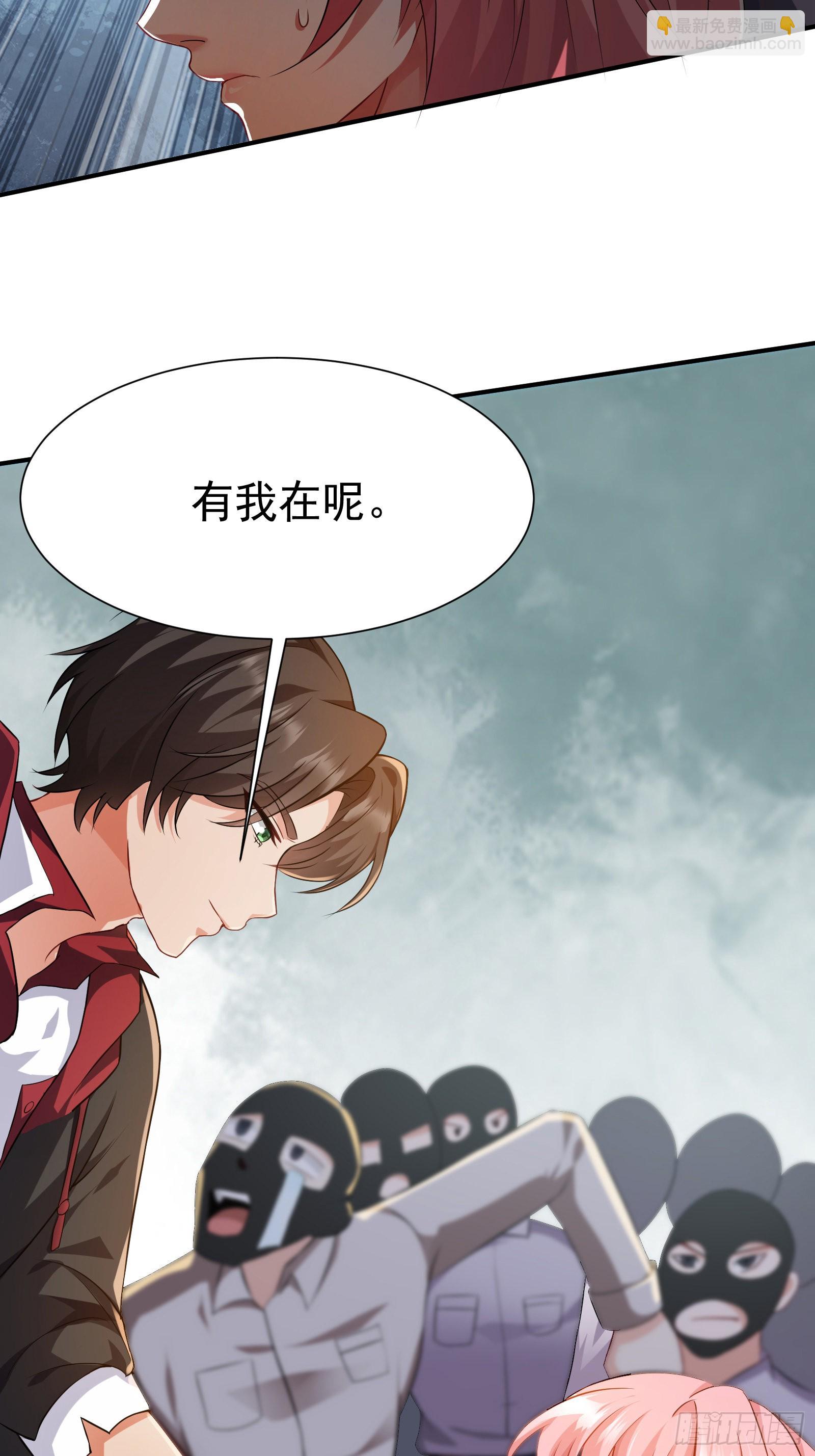 《徒儿，下山祸害你师姐去吧》07 这腿真有劲儿 第10页