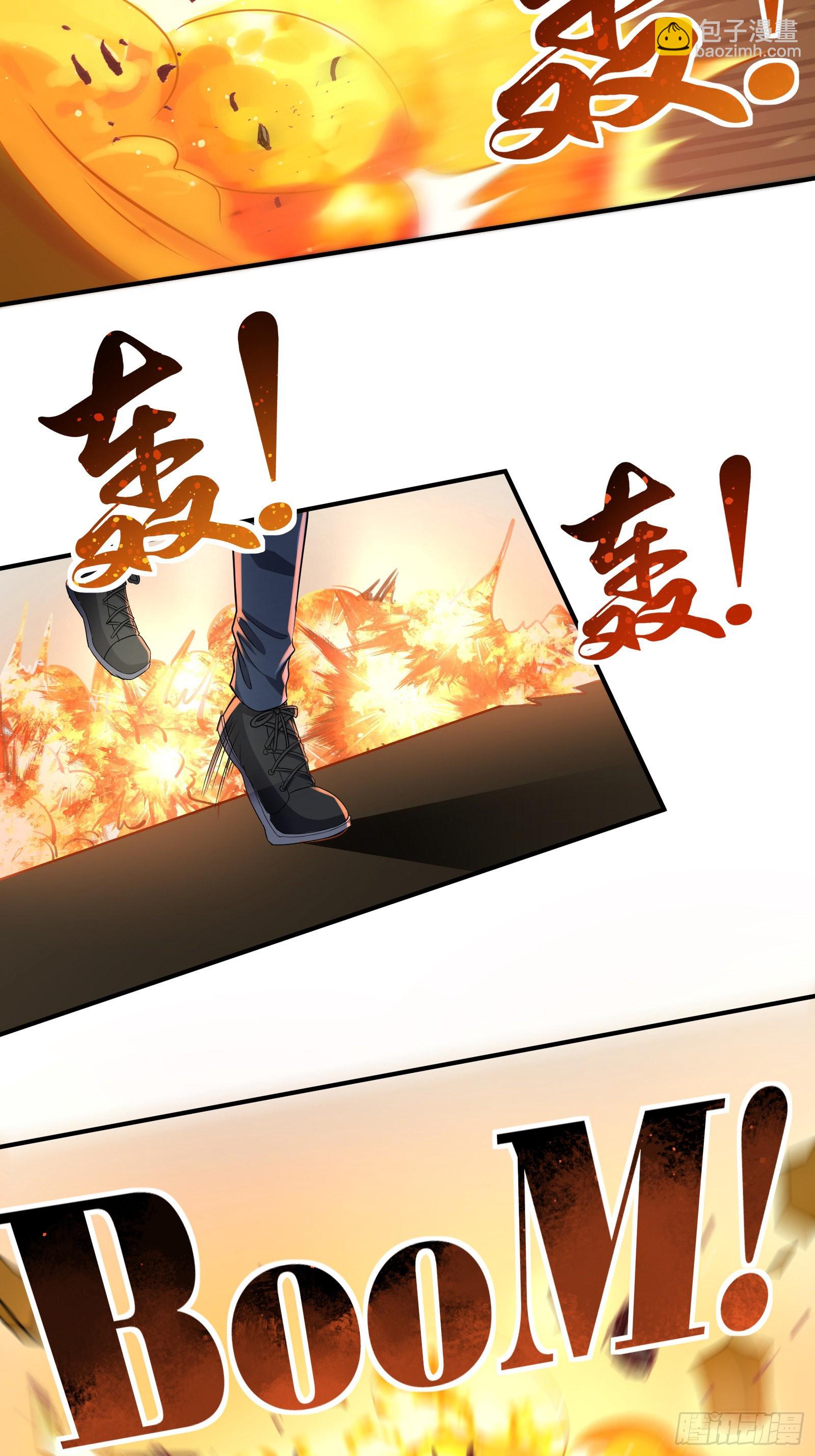 《徒儿，下山祸害你师姐去吧》07 这腿真有劲儿 第39页