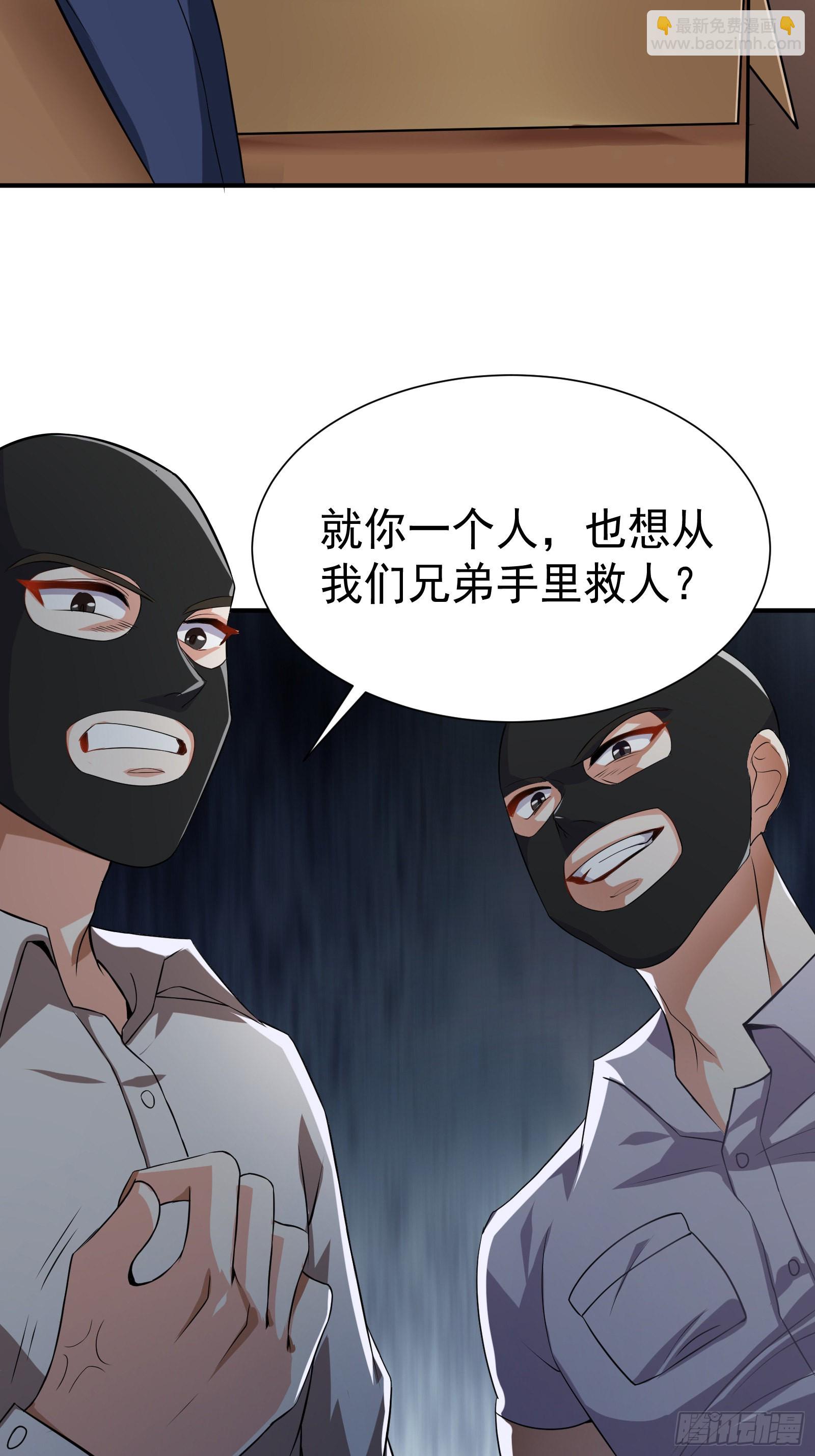 《徒儿，下山祸害你师姐去吧》07 这腿真有劲儿 第3页
