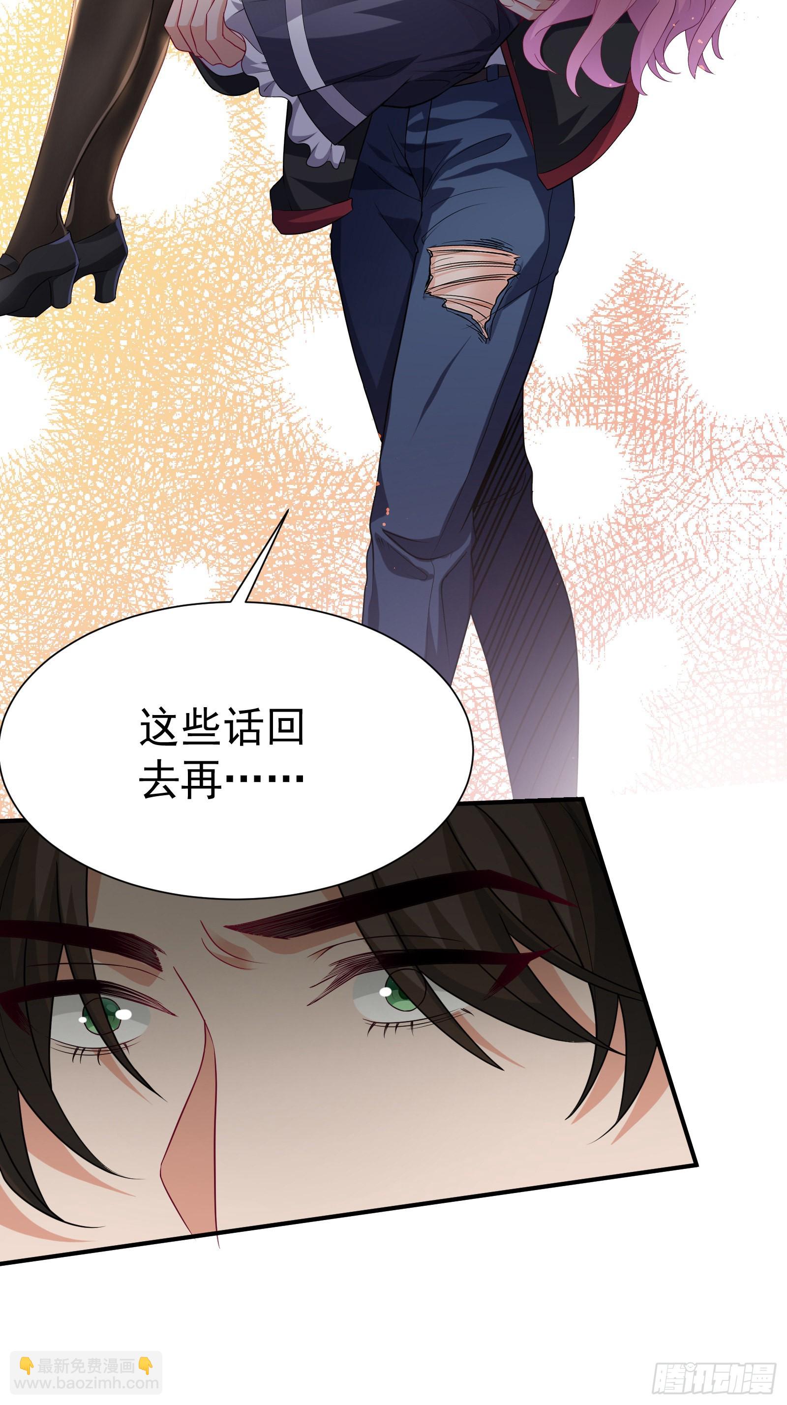 《徒儿，下山祸害你师姐去吧》07 这腿真有劲儿 第42页