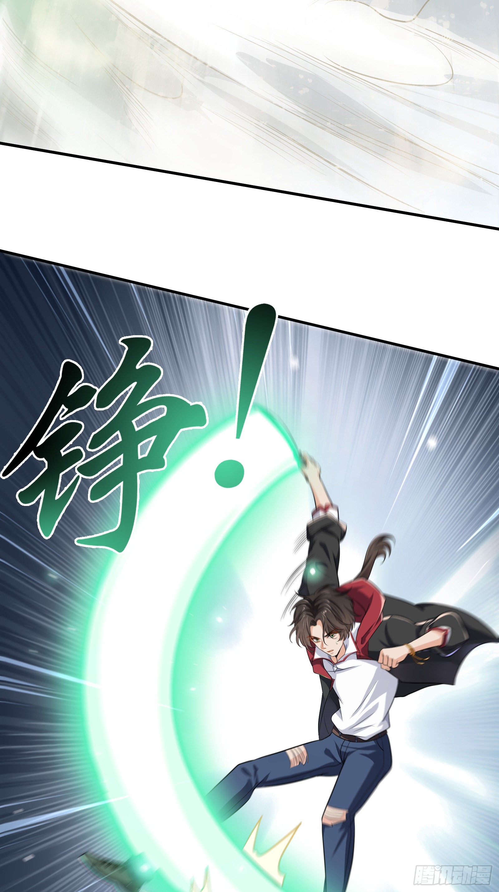 《徒儿，下山祸害你师姐去吧》09 滴，金手指已送达 第18页