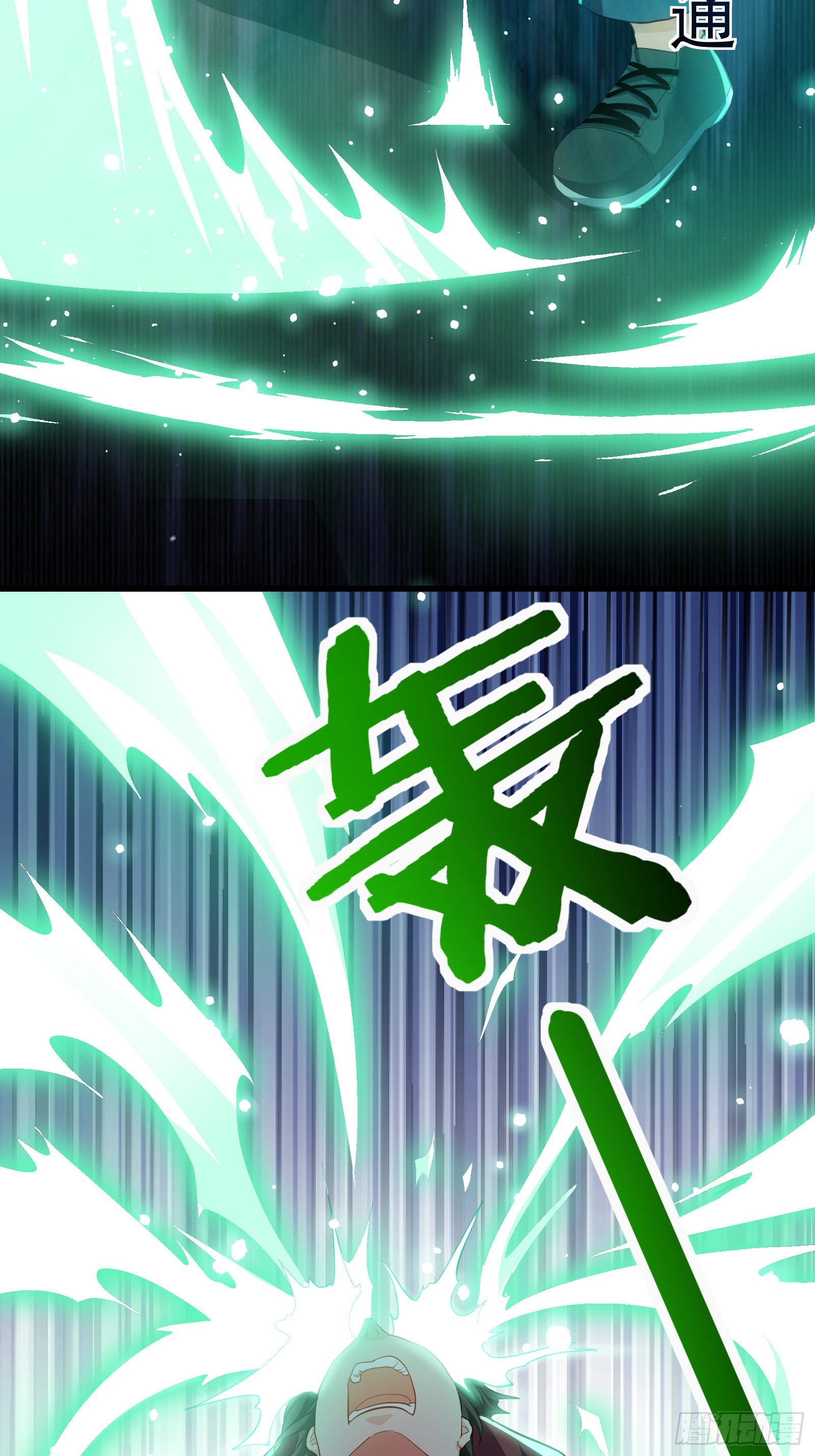 《徒儿，下山祸害你师姐去吧》09 滴，金手指已送达 第3页