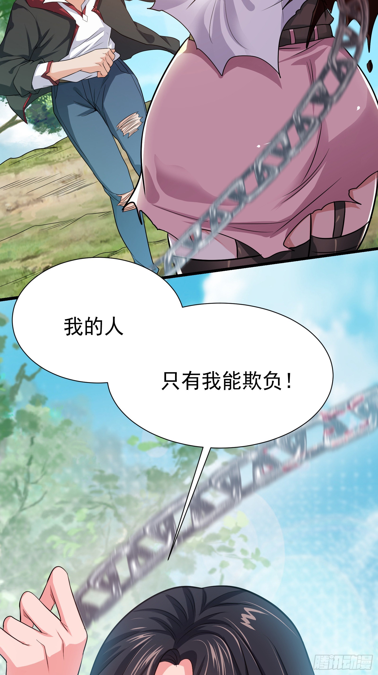 《徒儿，下山祸害你师姐去吧》09 滴，金手指已送达 第40页