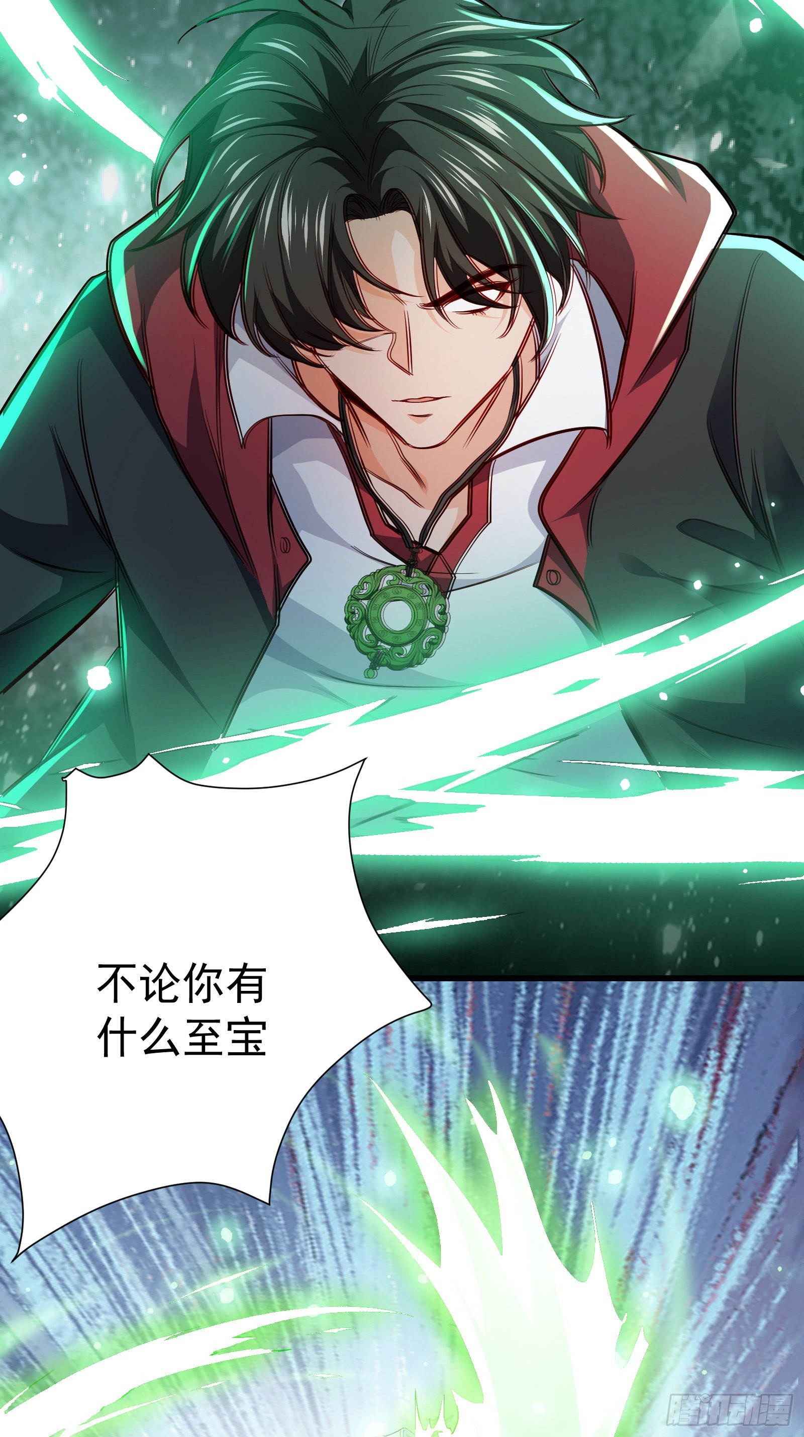 《徒儿，下山祸害你师姐去吧》09 滴，金手指已送达 第5页