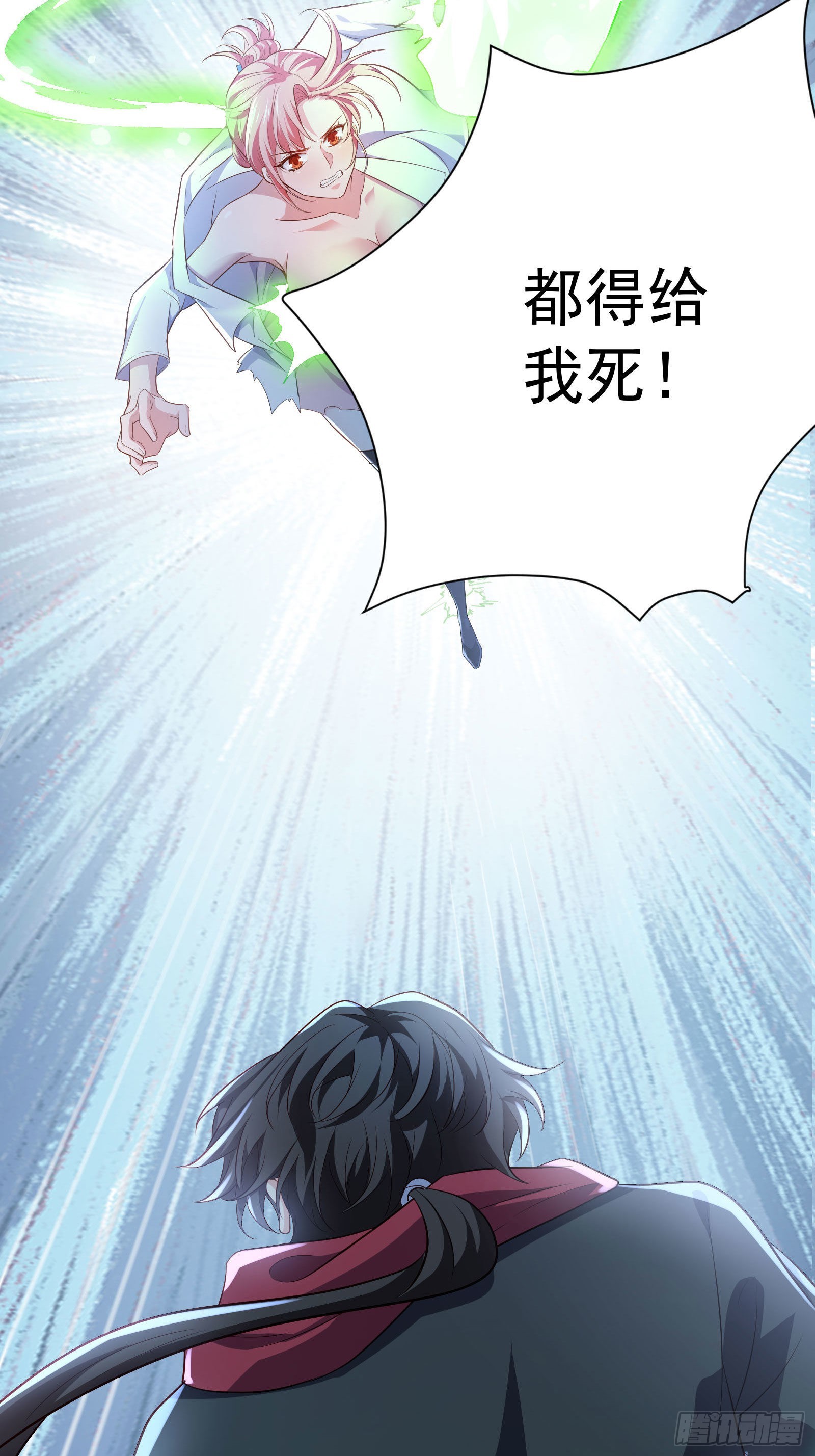 《徒儿，下山祸害你师姐去吧》09 滴，金手指已送达 第6页