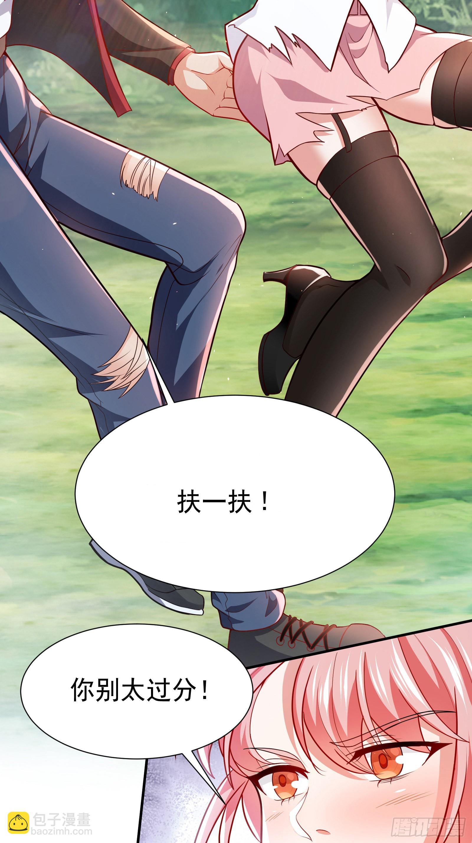 《徒儿，下山祸害你师姐去吧》08 送上门的美女 第23页