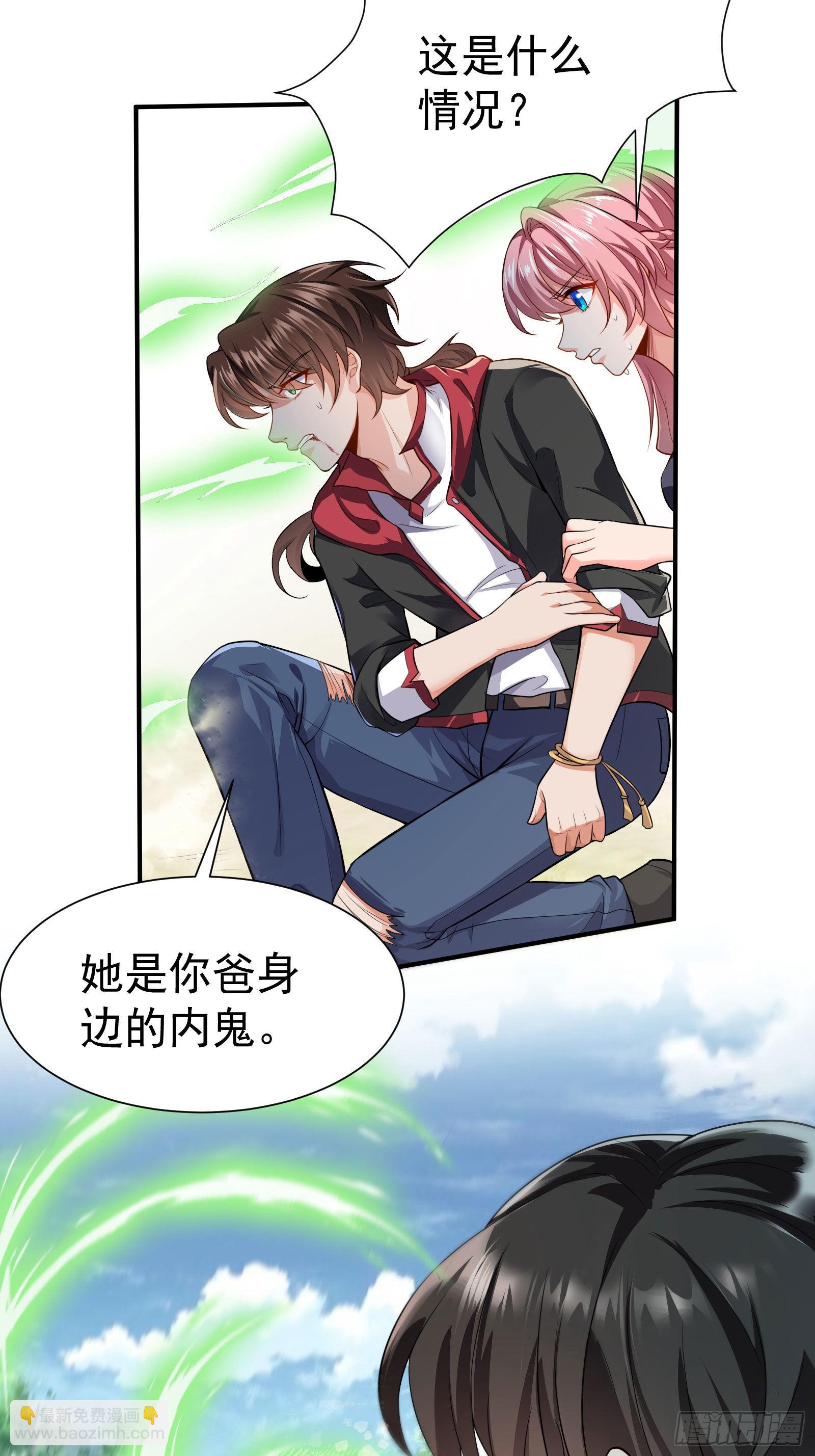 《徒儿，下山祸害你师姐去吧》08 送上门的美女 第34页
