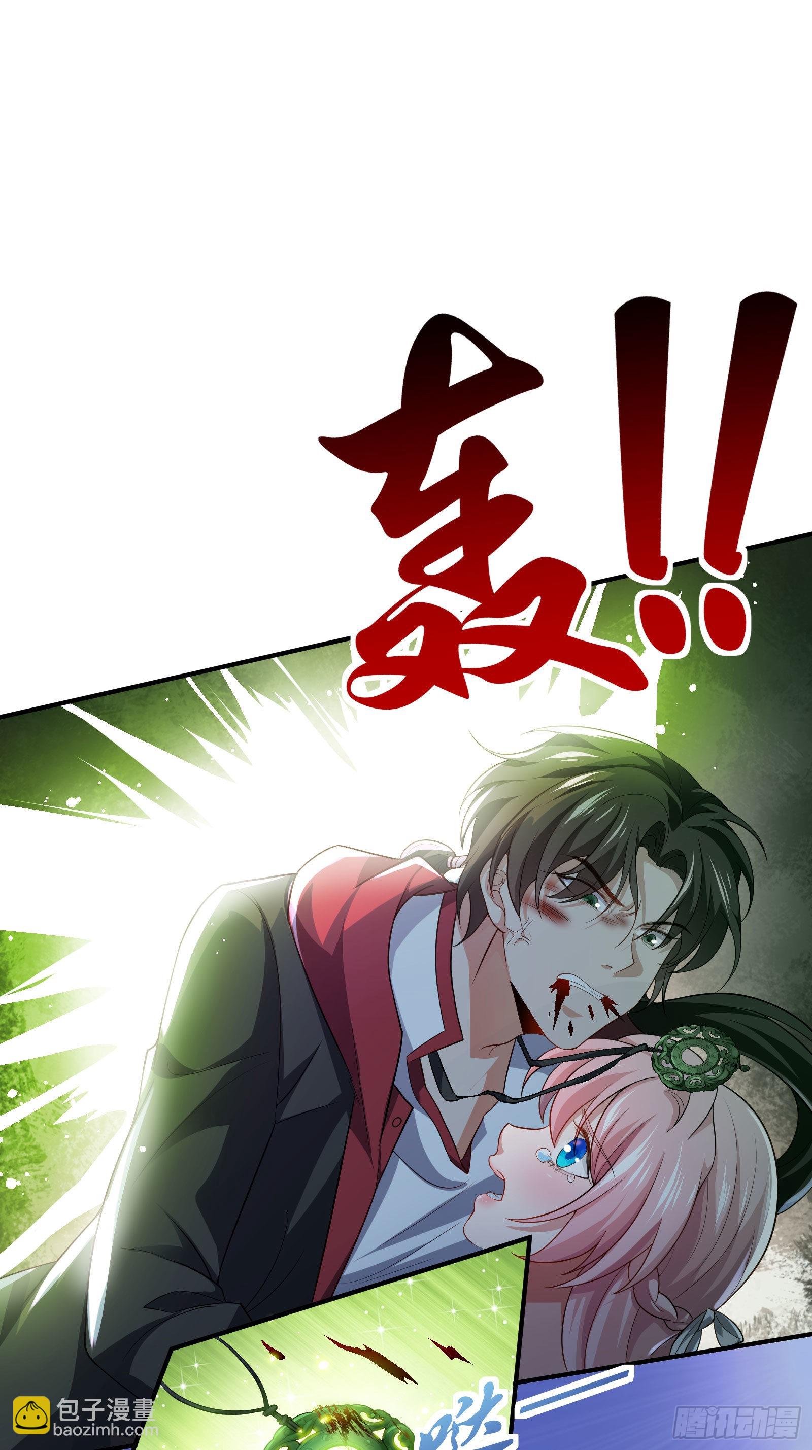 《徒儿，下山祸害你师姐去吧》08 送上门的美女 第43页